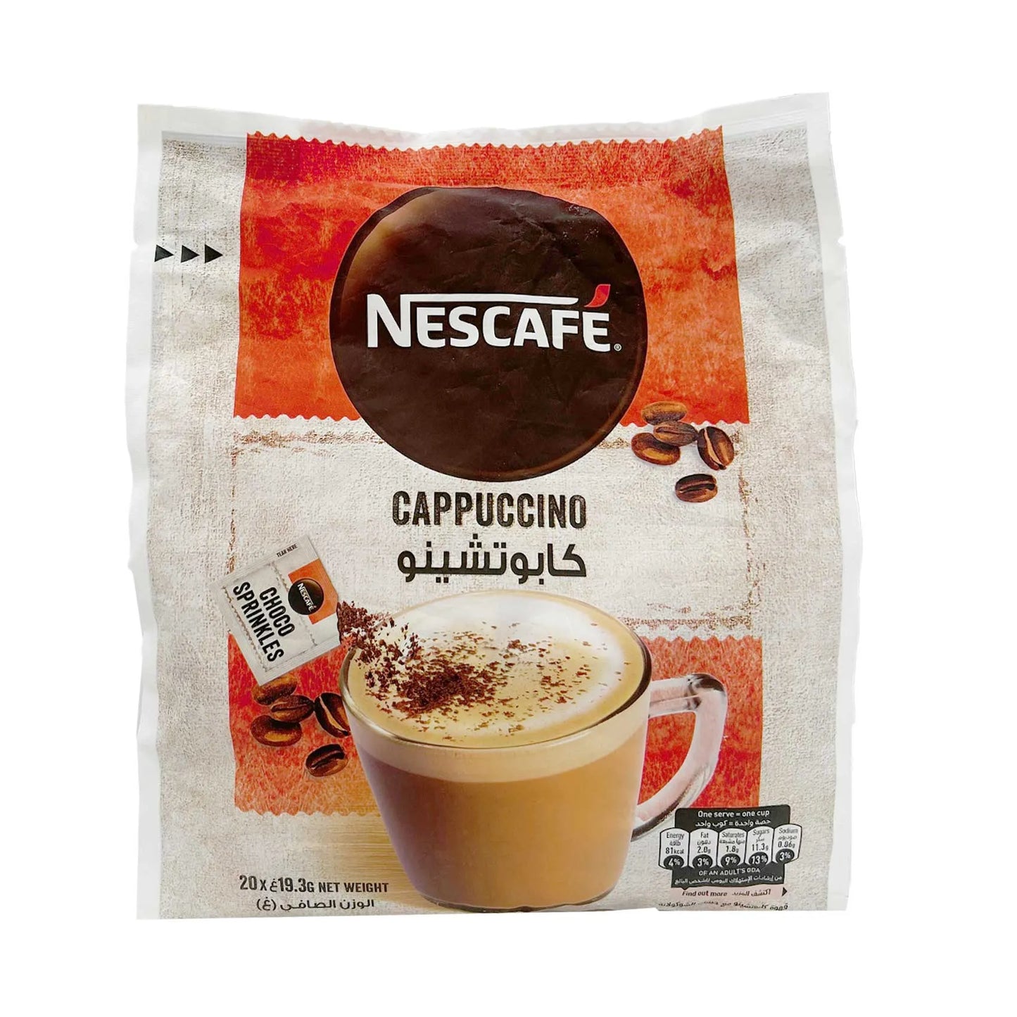نسكافيه كابتشينو خلطة قهوة رغوية مع رشات شوكو 19.3 جم × 20 قطعة