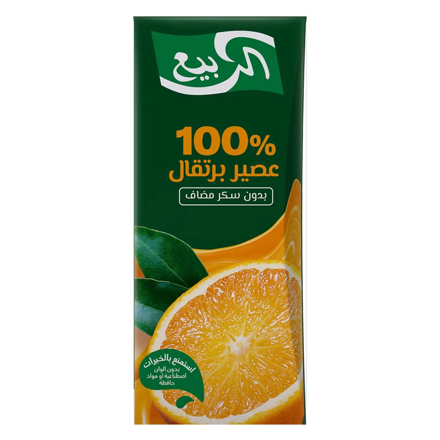 Alrabie Juice Orange 185ml