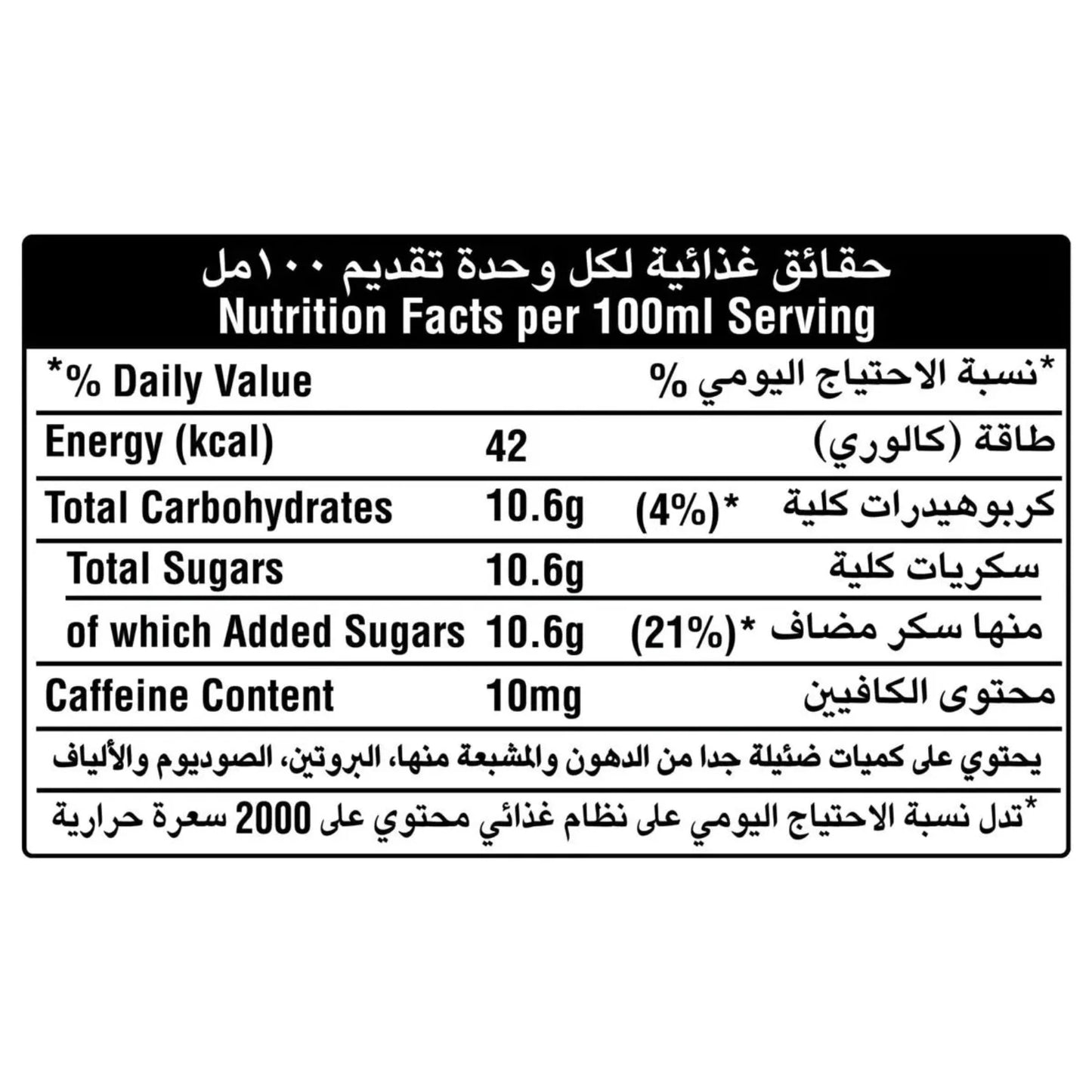 كوكاكولا أصلي 2.25 لتر