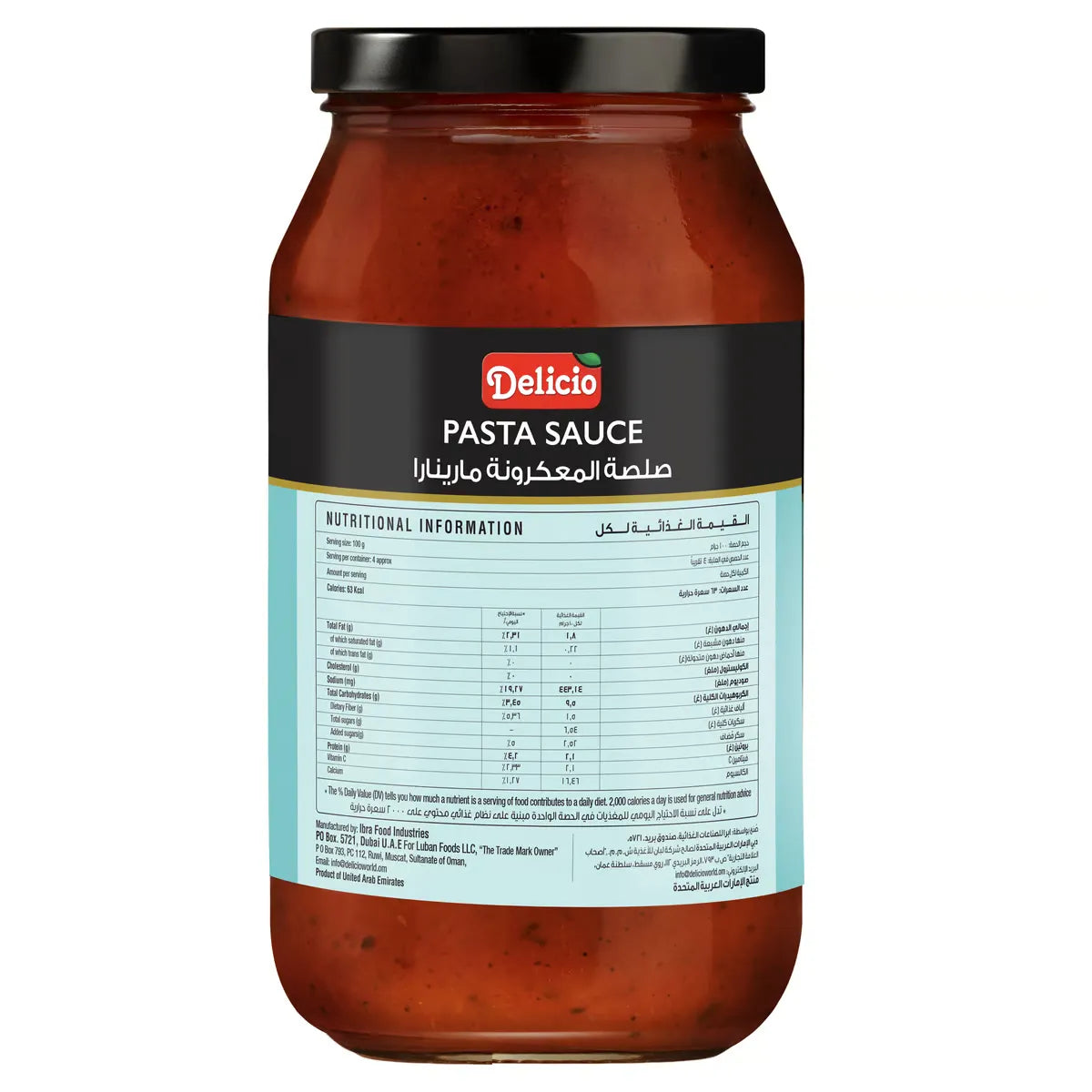 ديليسيو صلصة معكرونة مارينارا 500 جم