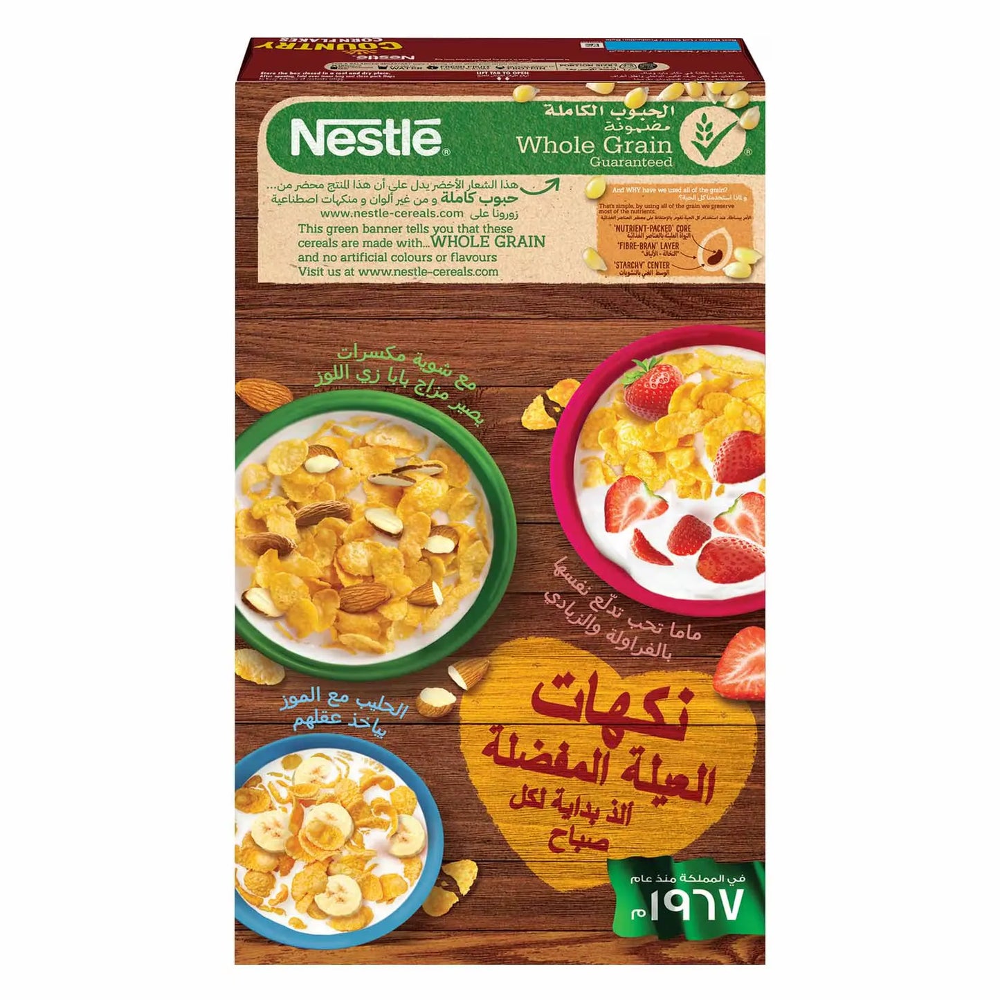 كونتري كورن فيلكس رقائق الذرة 500 جرام