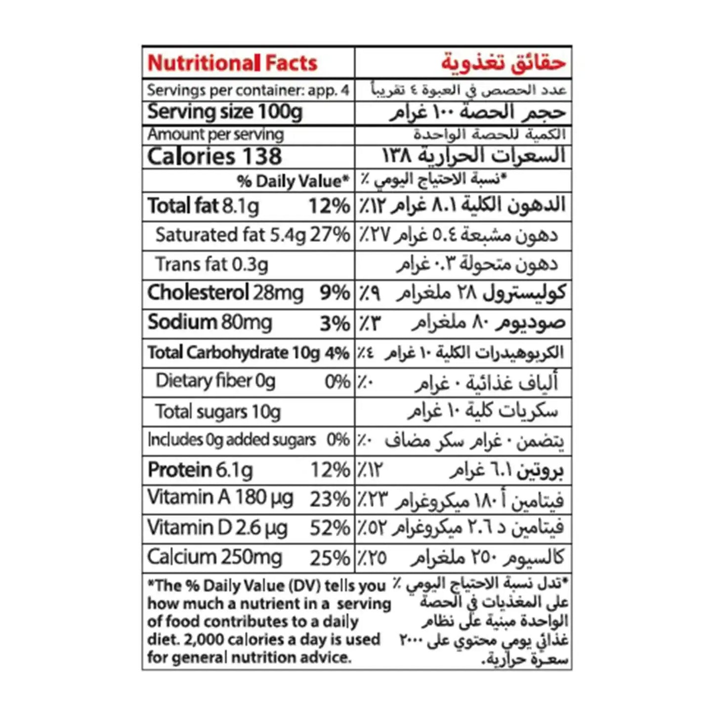 حليب مكثف بالكامل من بوني بسعة 170 غرام