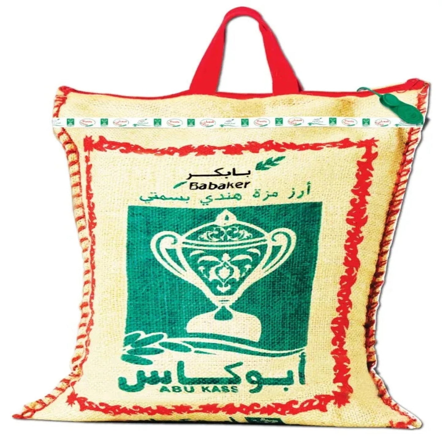 أرز أبو كاس 5 كيلو