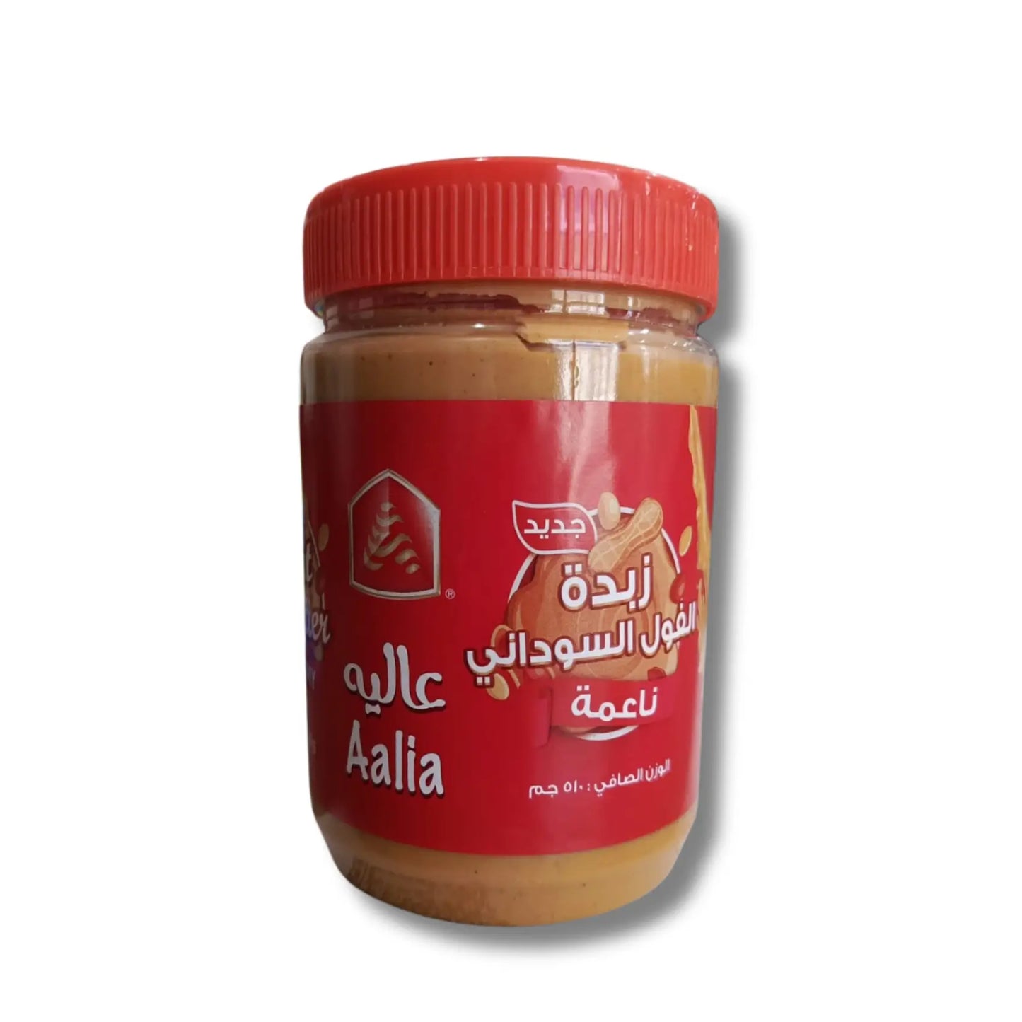 عاليه زبده الفول السودانی 510 غرام