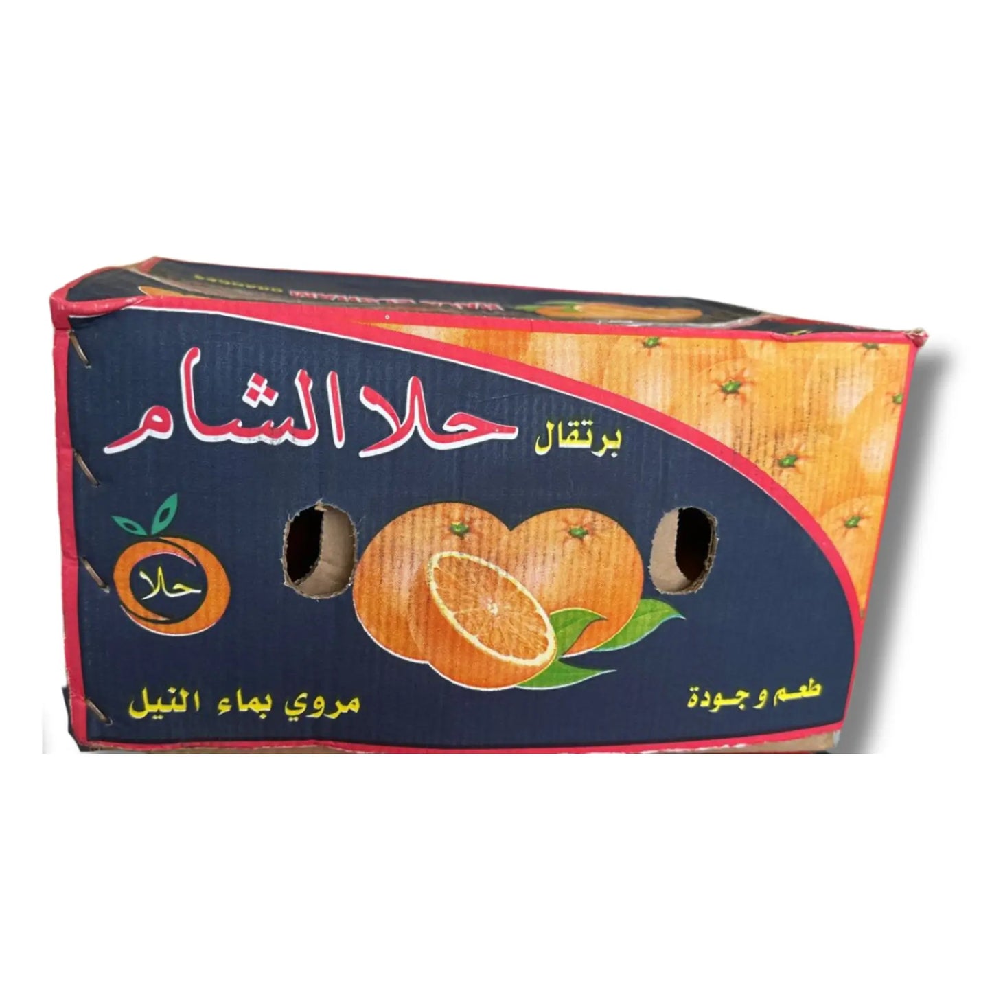 برتقال فالنسيا کارتون 7.5 کیلو