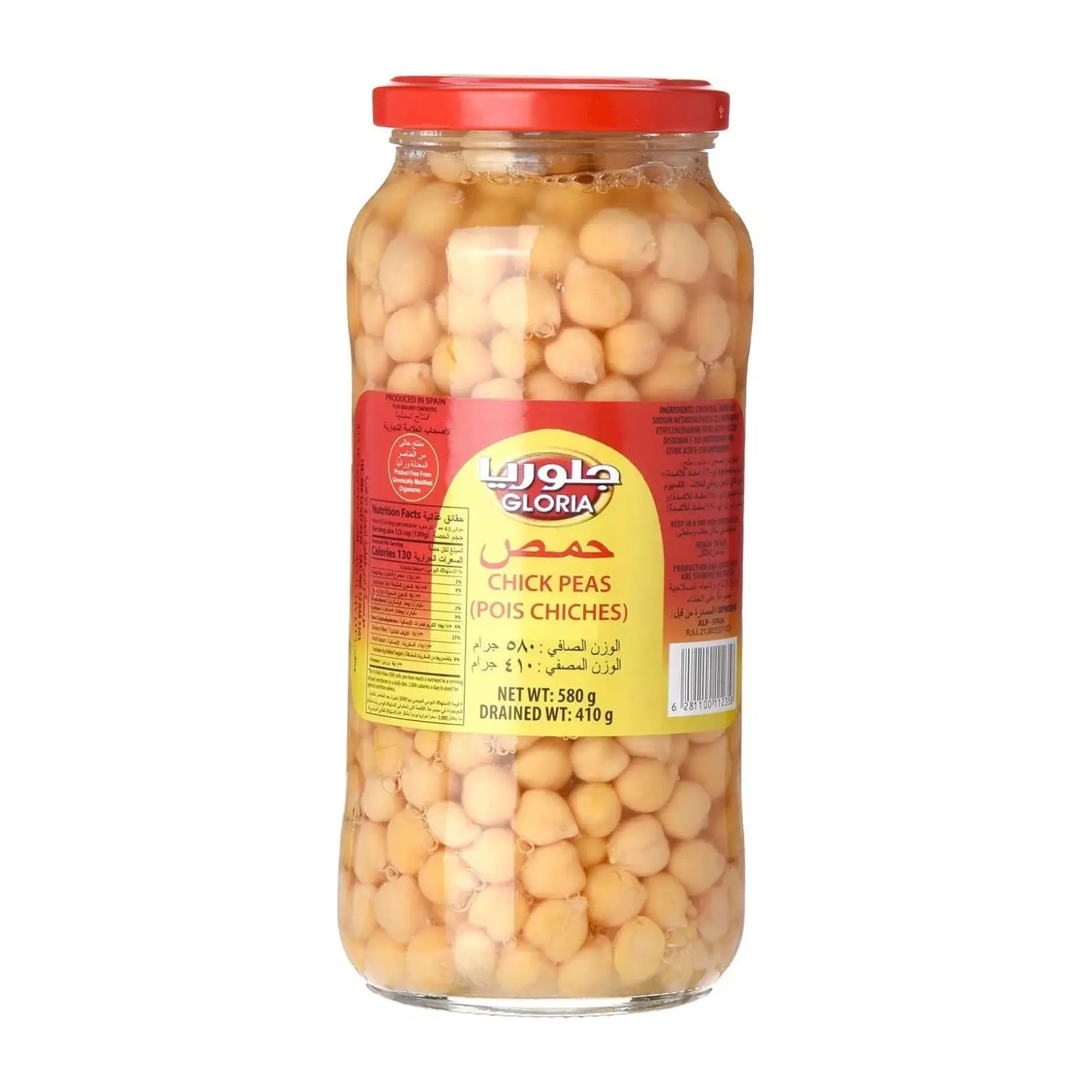 جلوريا بواز شيش 580 غرام