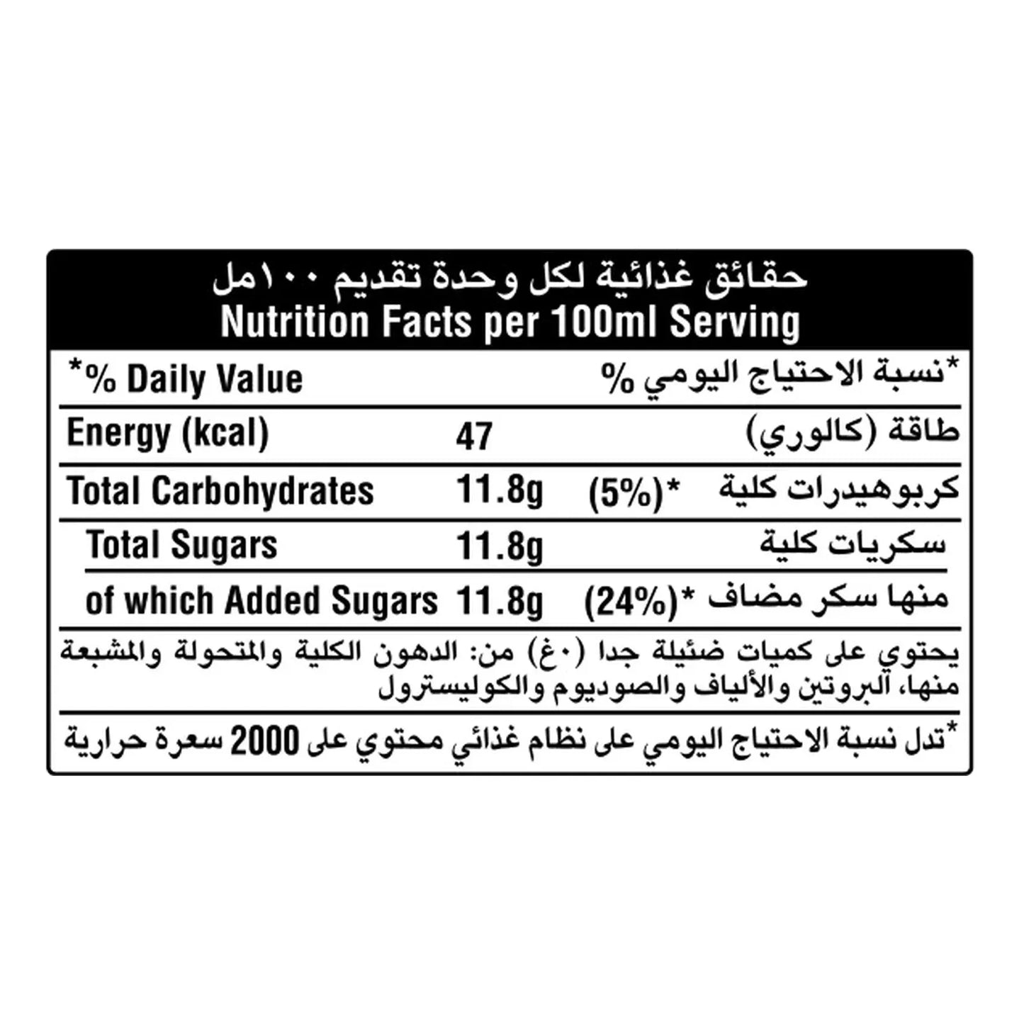 سبرايت ليمون لايم 1 لتر