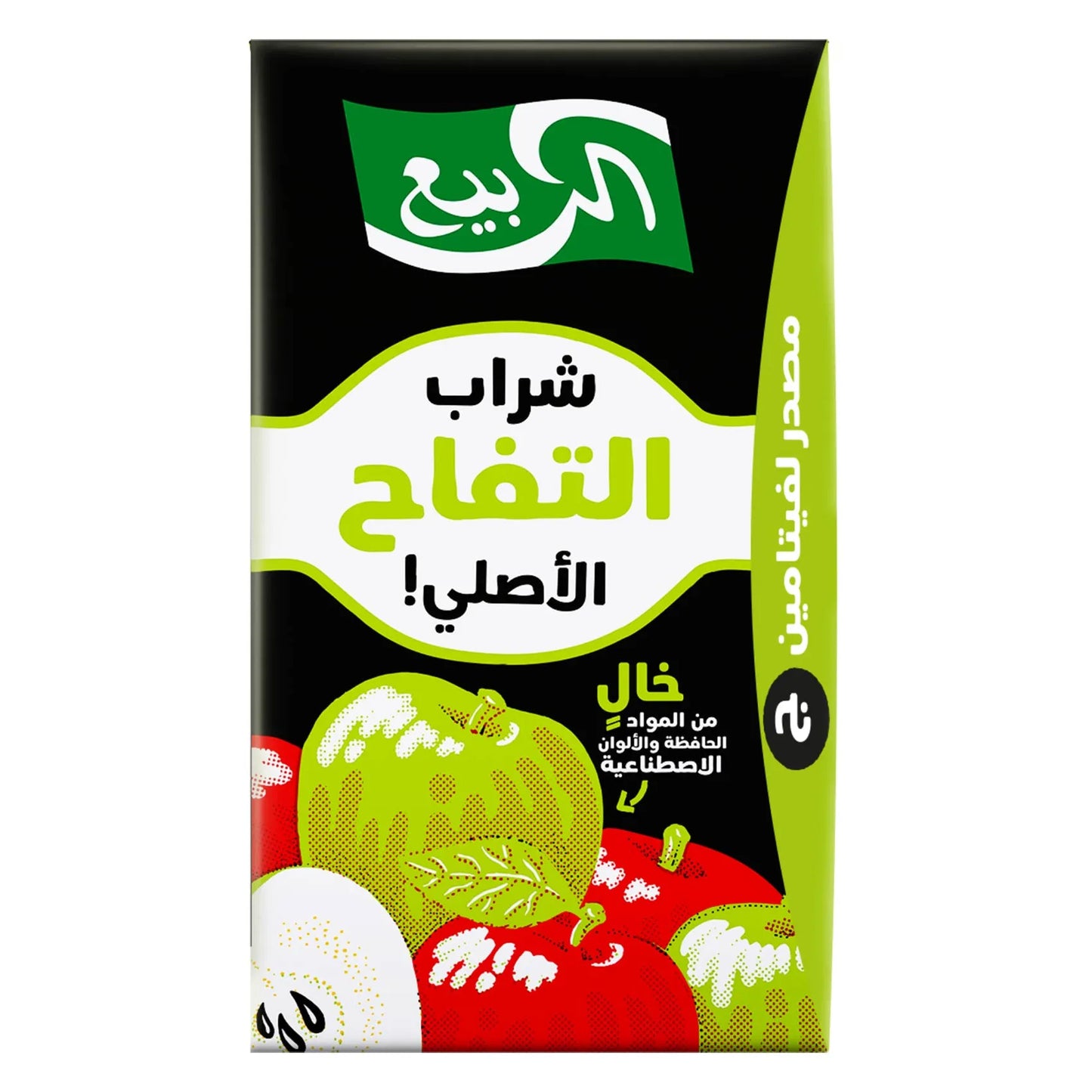 الربيع التفاح الاصلي 250 مل