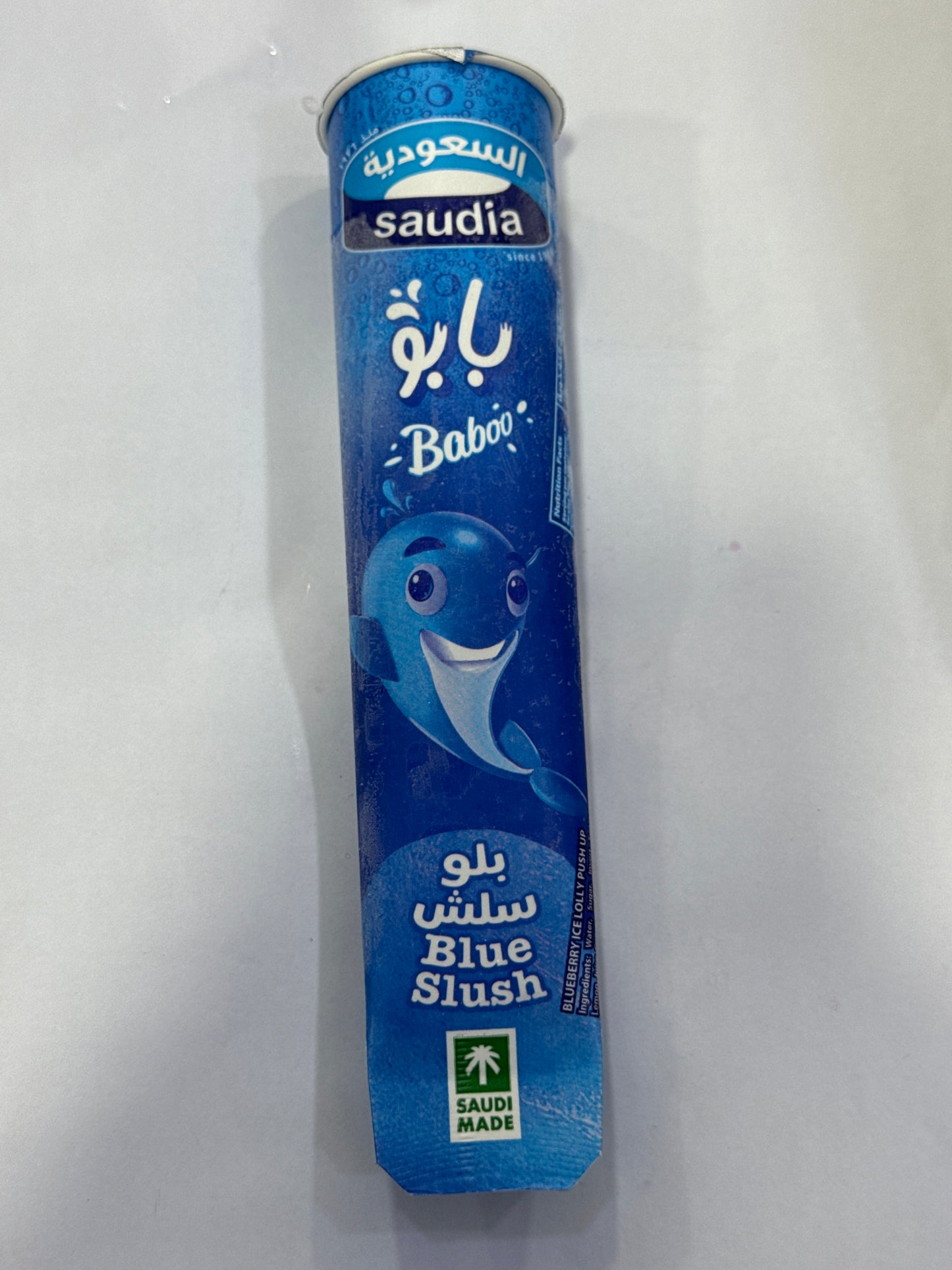 ايسكريم (Copy 41)