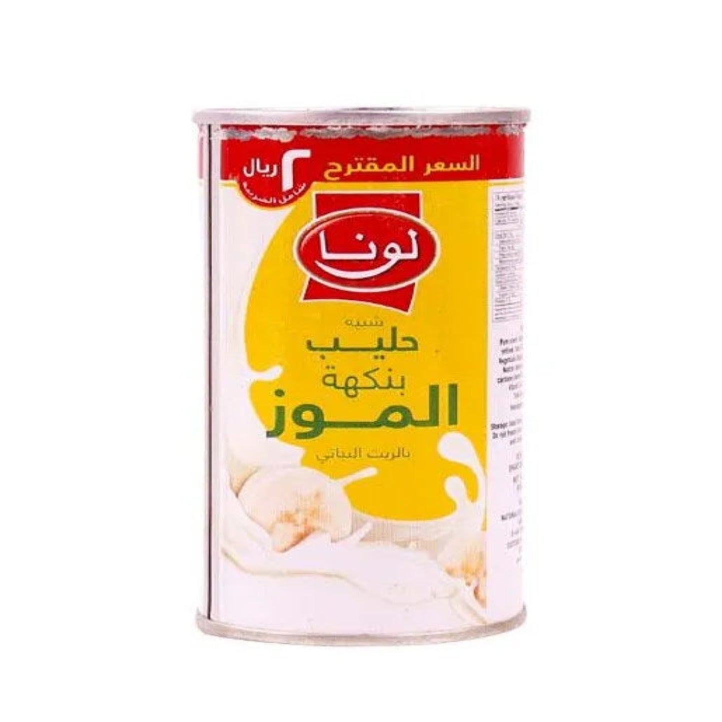 Luna Analogue Banana flavoured milk 195g