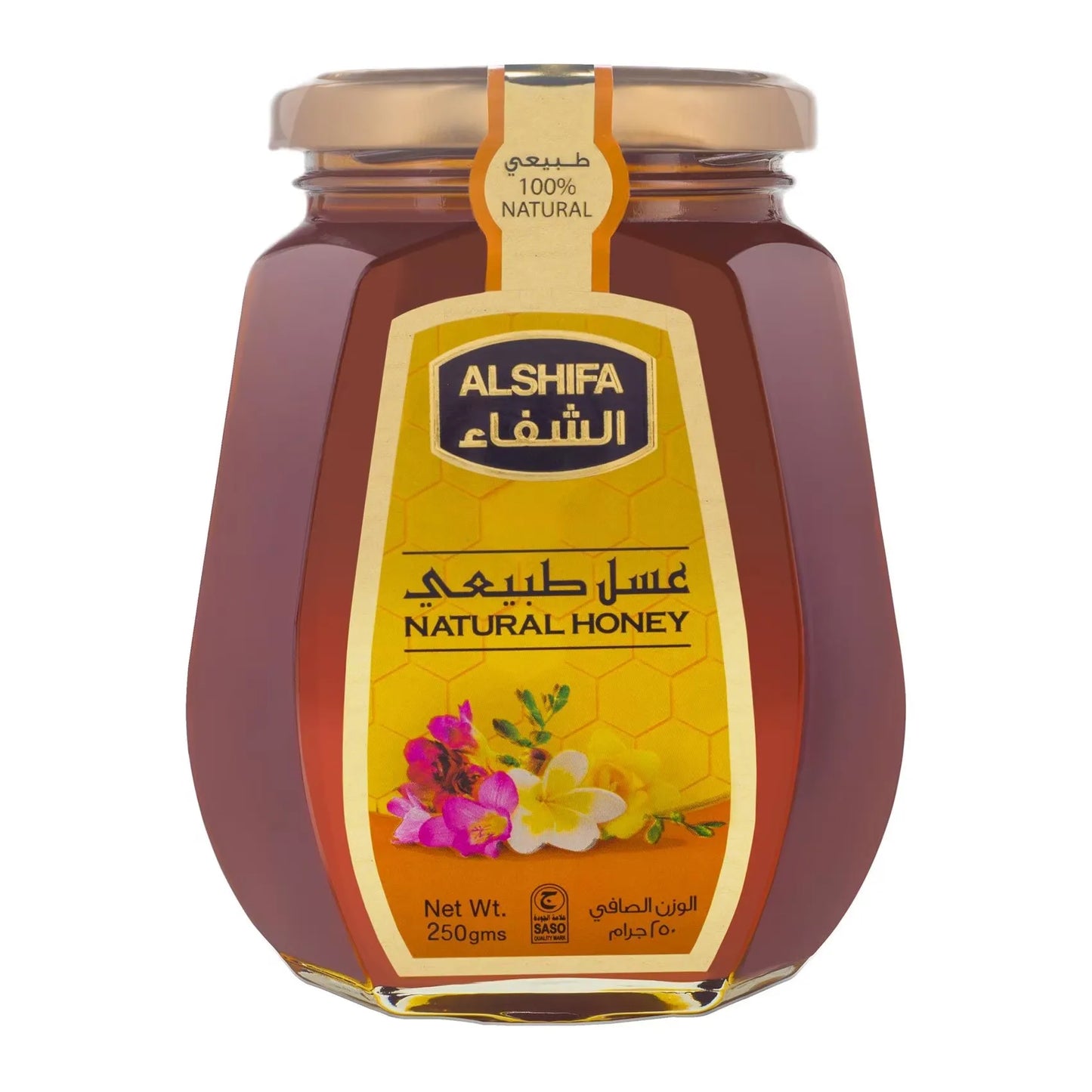 عسل الشفاء الطبيعي 250 غرام