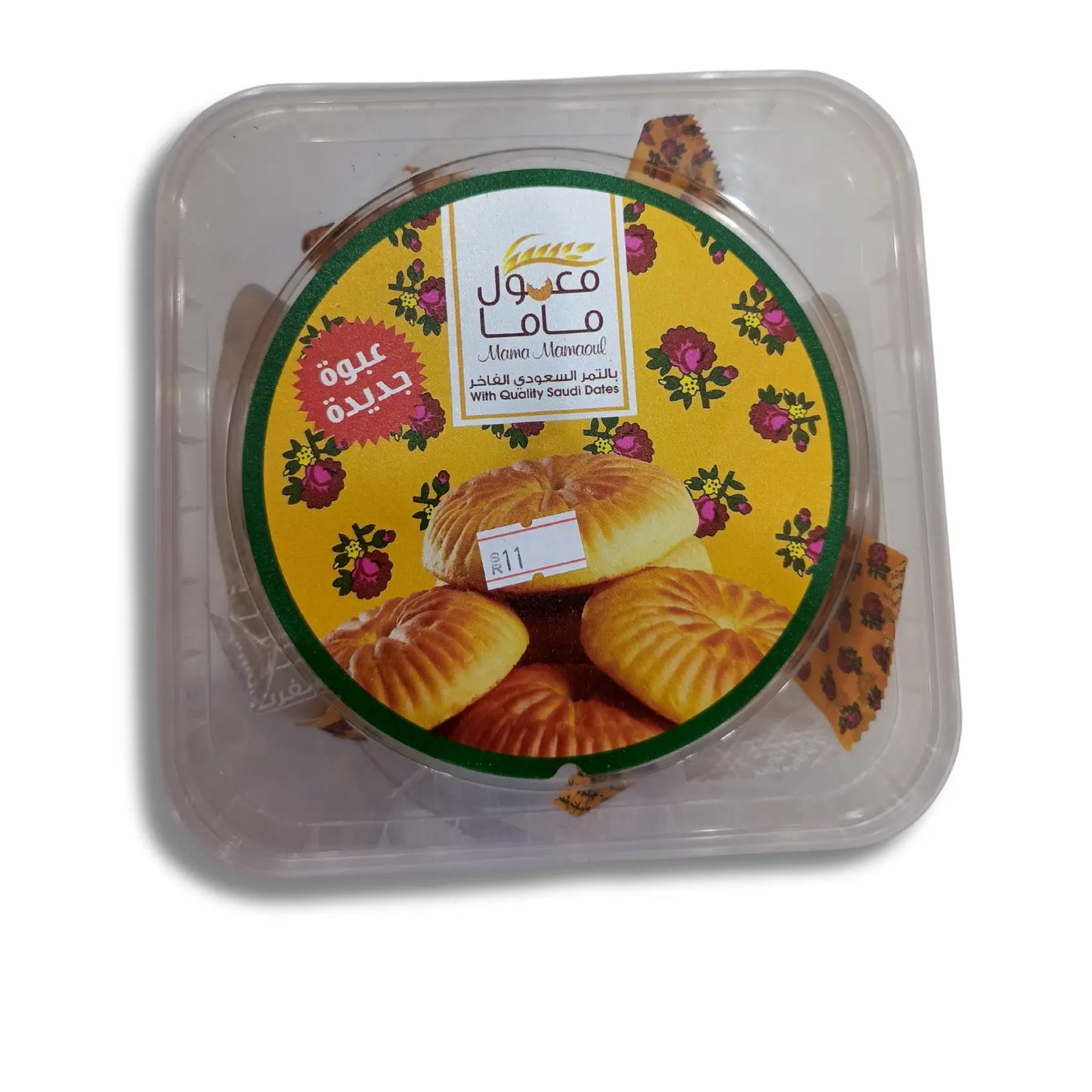 معمول ماما بالتمر السعودیه الفاخر