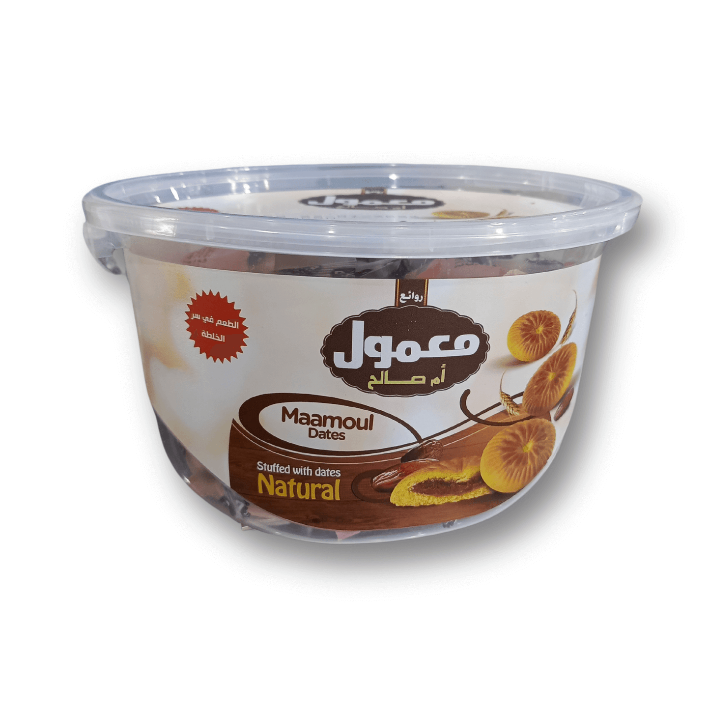 معمول ام صالح