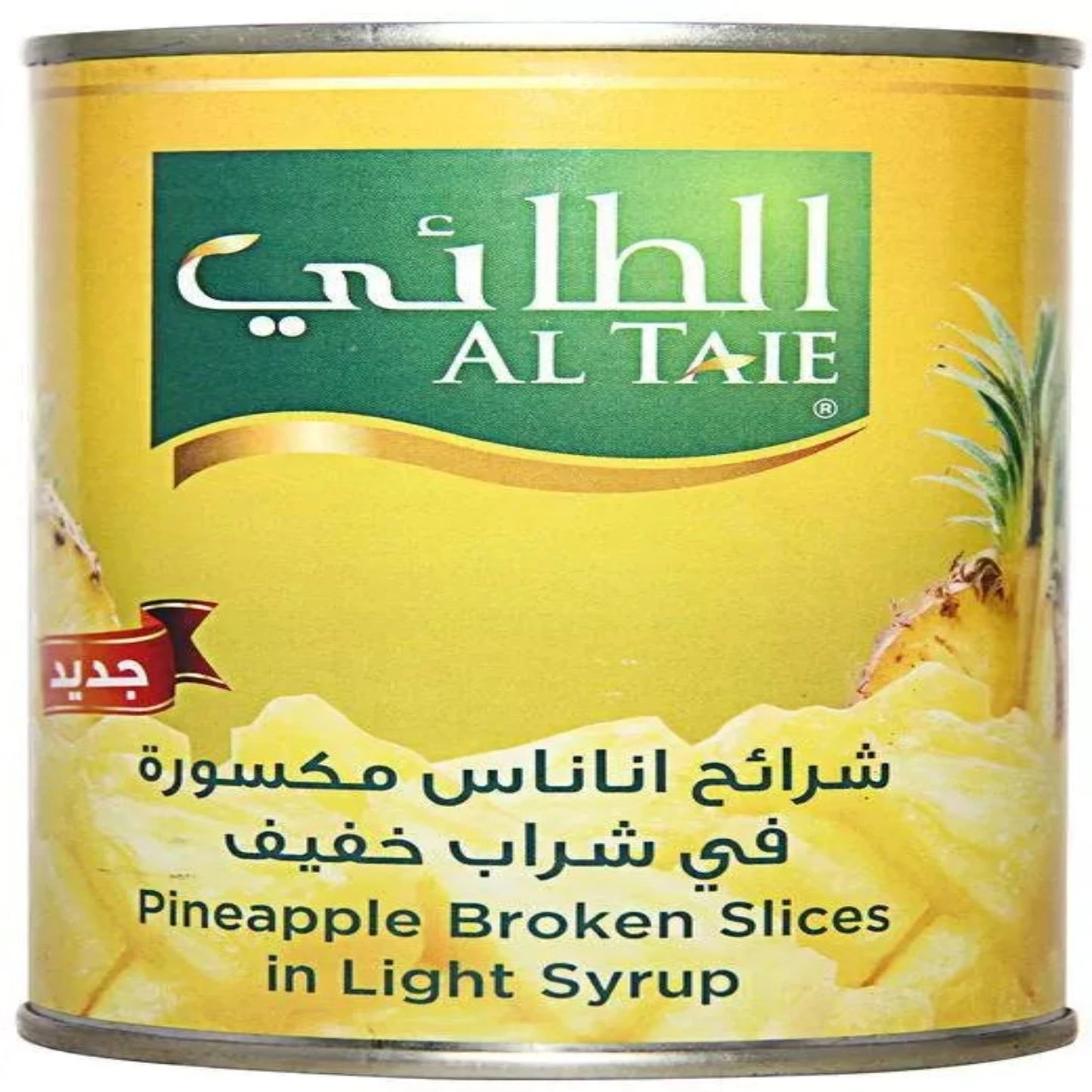 الطائي أناناس شرائح مكسرة في شراب خفيف 565 جرام