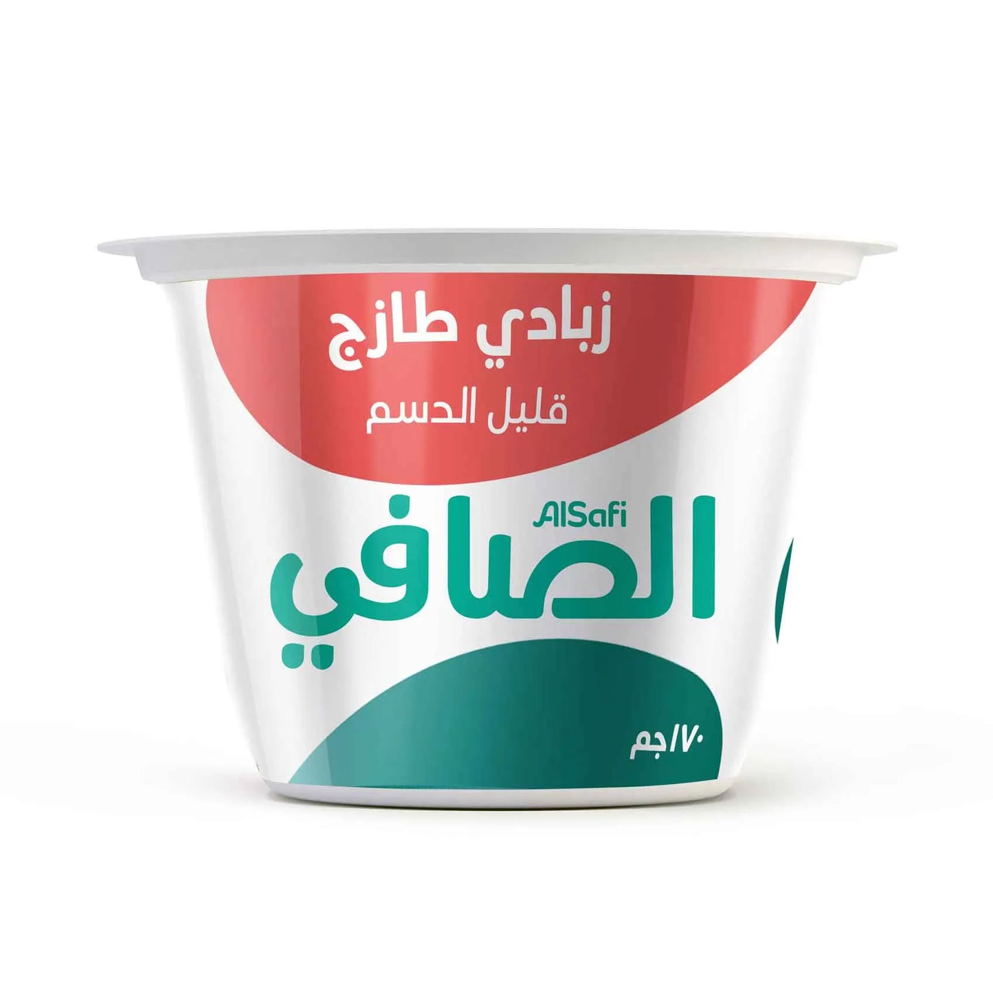 الصافي زبادي قليل الدسم 170 جرام