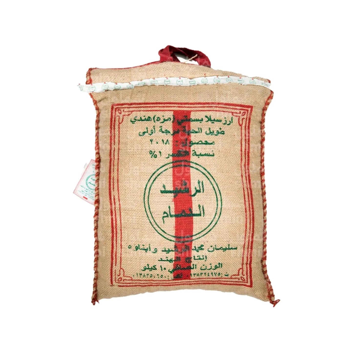 أرز الرشيد 10 كيلو