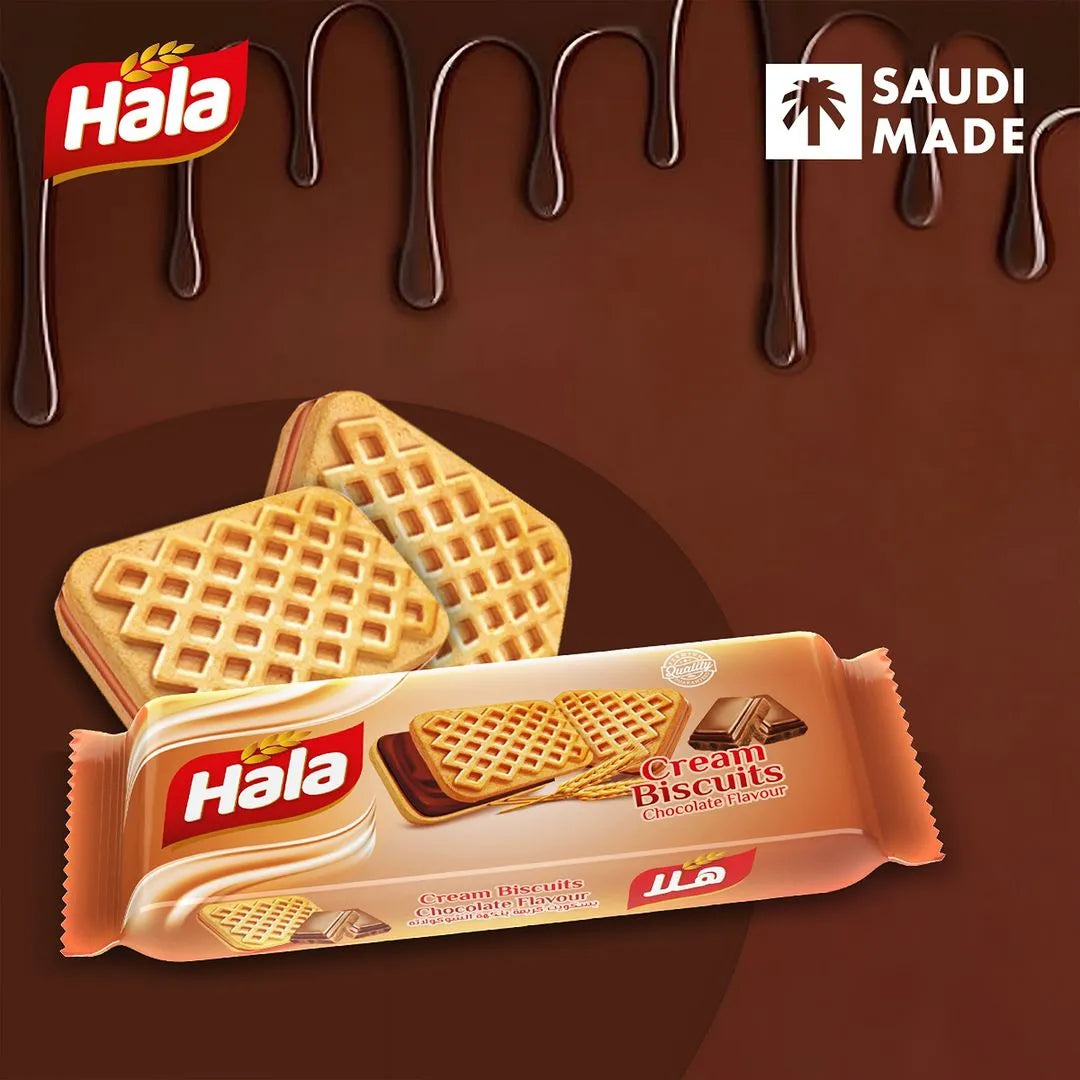 بسكويت كريمة الشوكولاتة من هلا 12 حبه