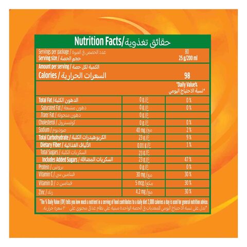 تانج مسحوق مشروب بنكهة البرتقال، 2 كجم، سعة 16 لتر