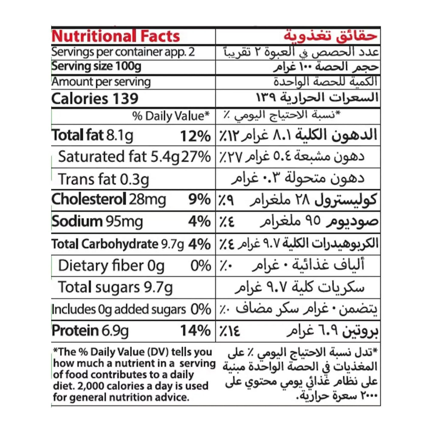حليب مكثف بوني كامل الدسم 170 غرام