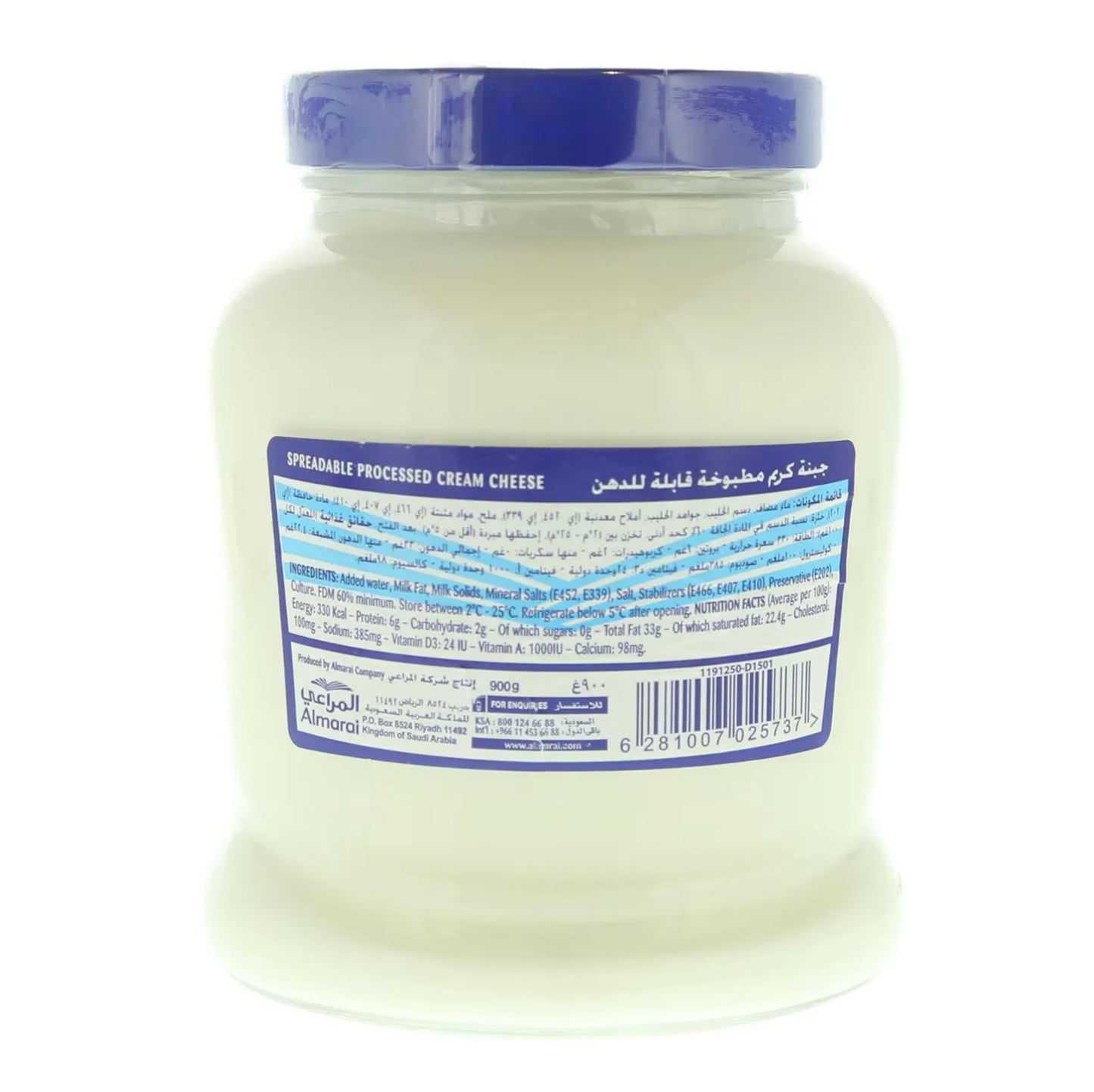 Al marai creamy taste 900g