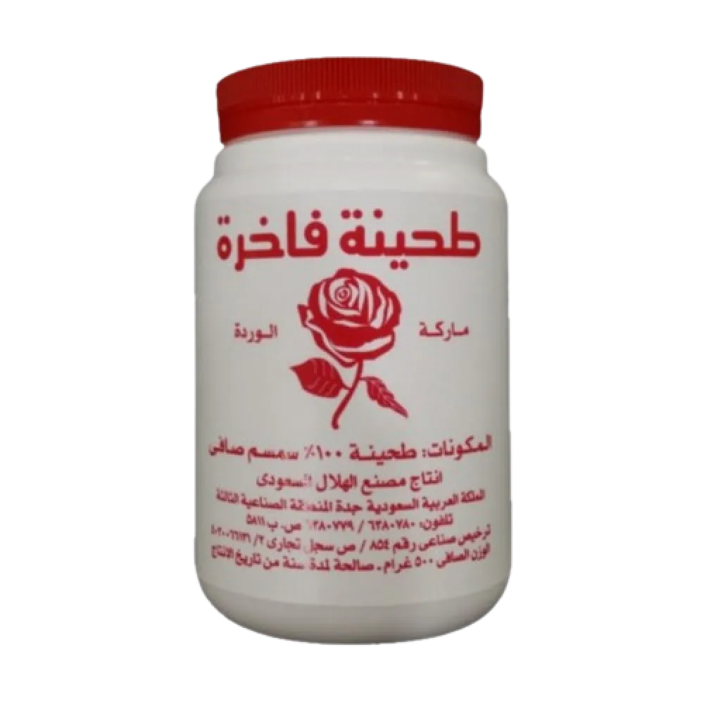 طحینه فاخر الورده