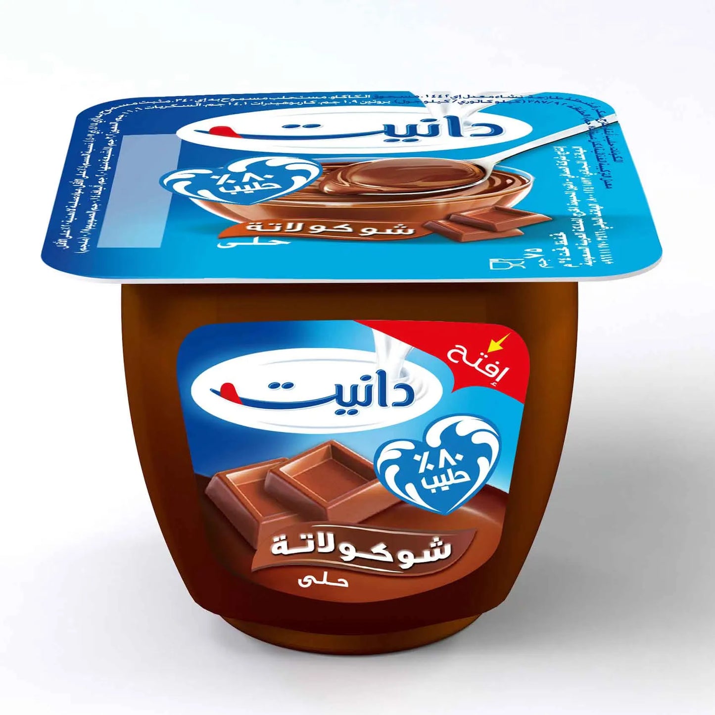 دانيت بودينج الشوكولاتة 75 جرام