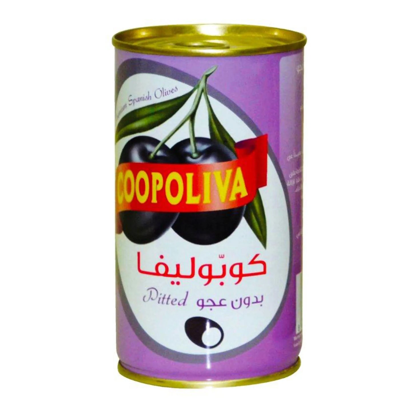 كوبوليفا زيتون أسود بدون عجو 350 جرام