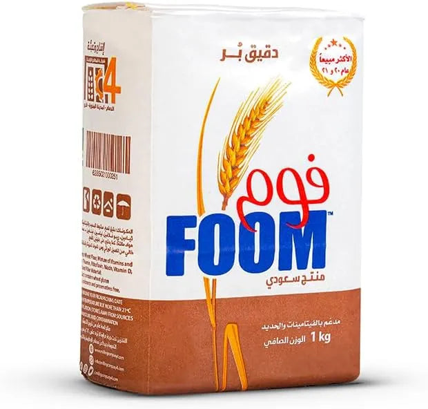 طحين القمح الكامل فوم 1 كغ