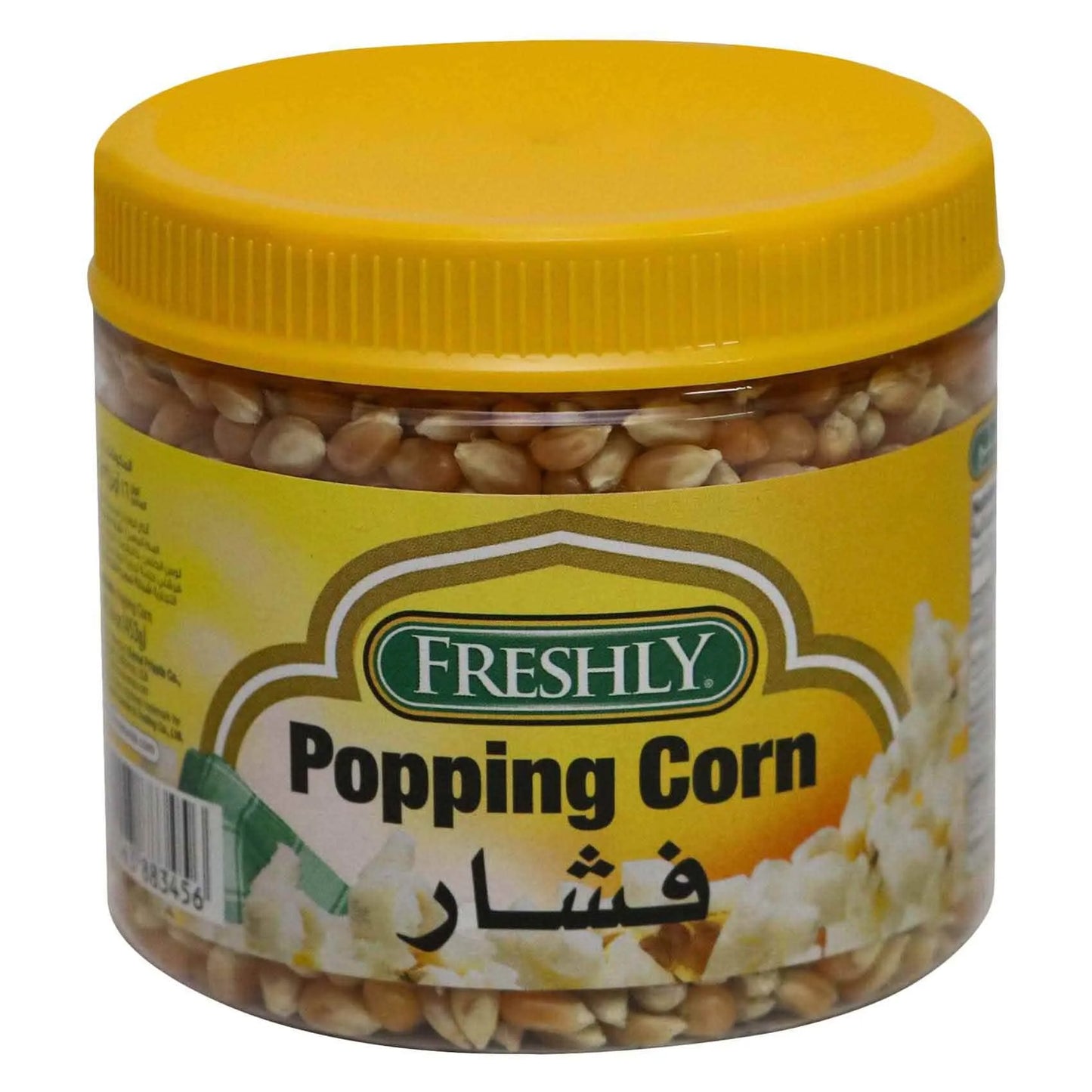 Yellow popping corn 454g