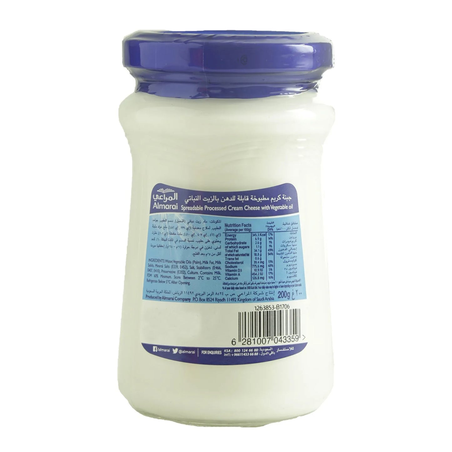 جبنة المراعي ذات الطعم الكريمي 200 جرام