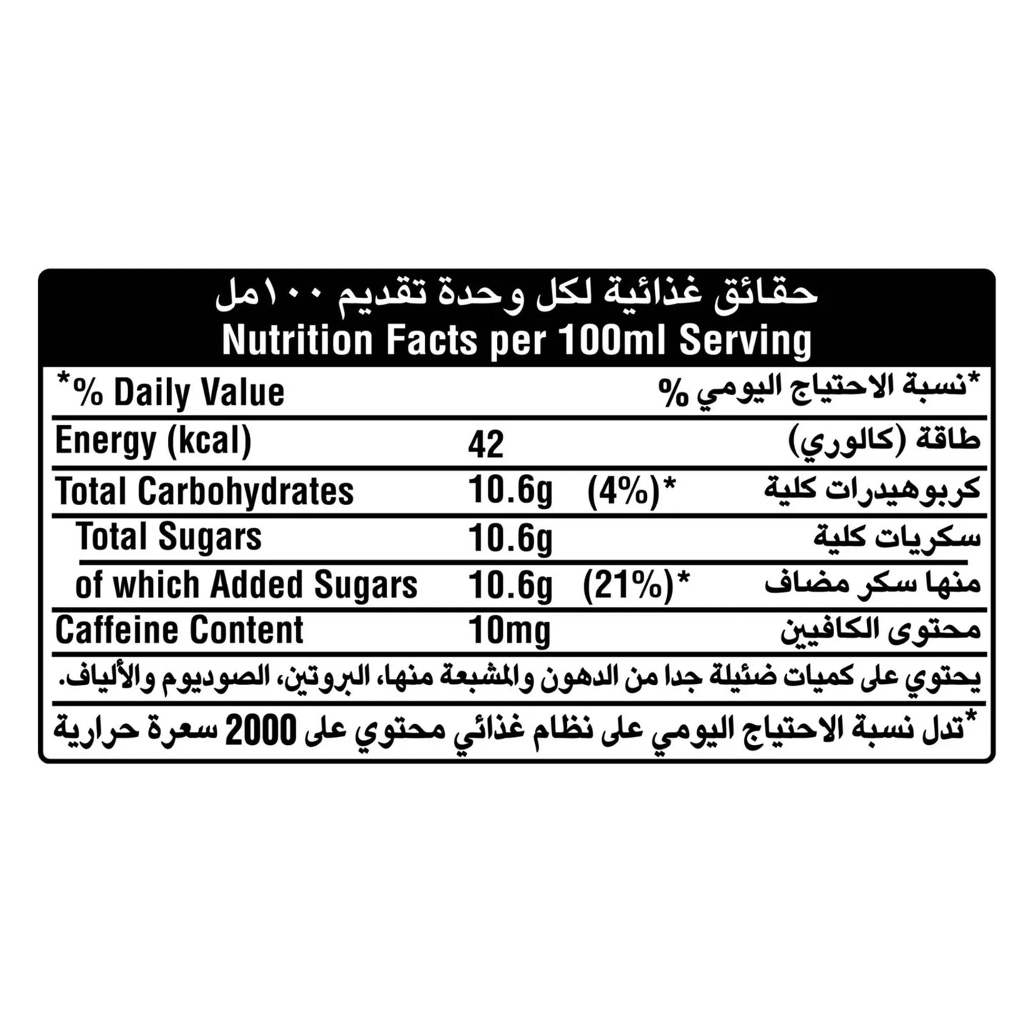 طعم كوكاكولا الأصلي 150 مل