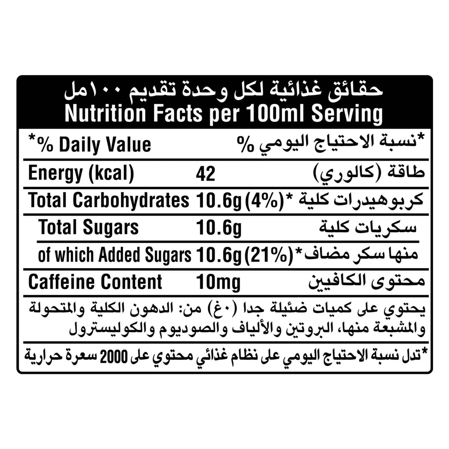طعم كوكاكولا الأصلي 320 مل