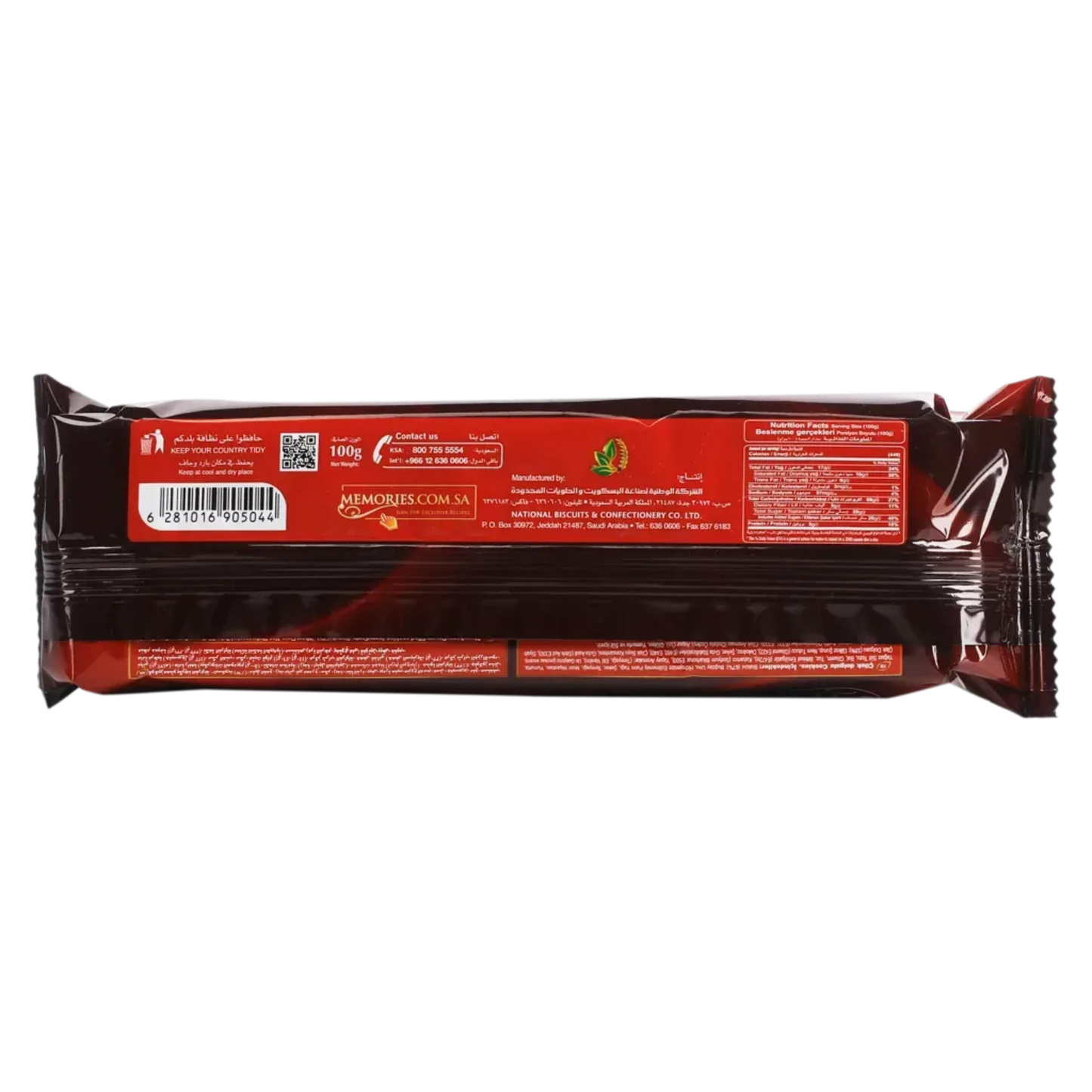 كوكيز الفراولة بوزن 100 غرام