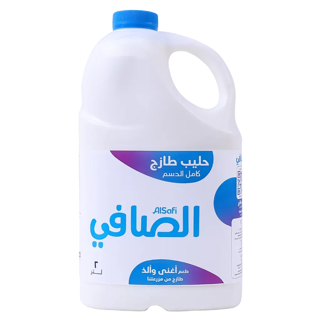 الصافي حليب كامل الدسم 2 لتر