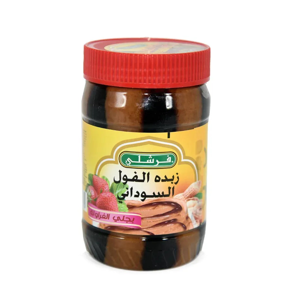 زبده آلفول السودانی بجلی الفراولة 510 غرام
