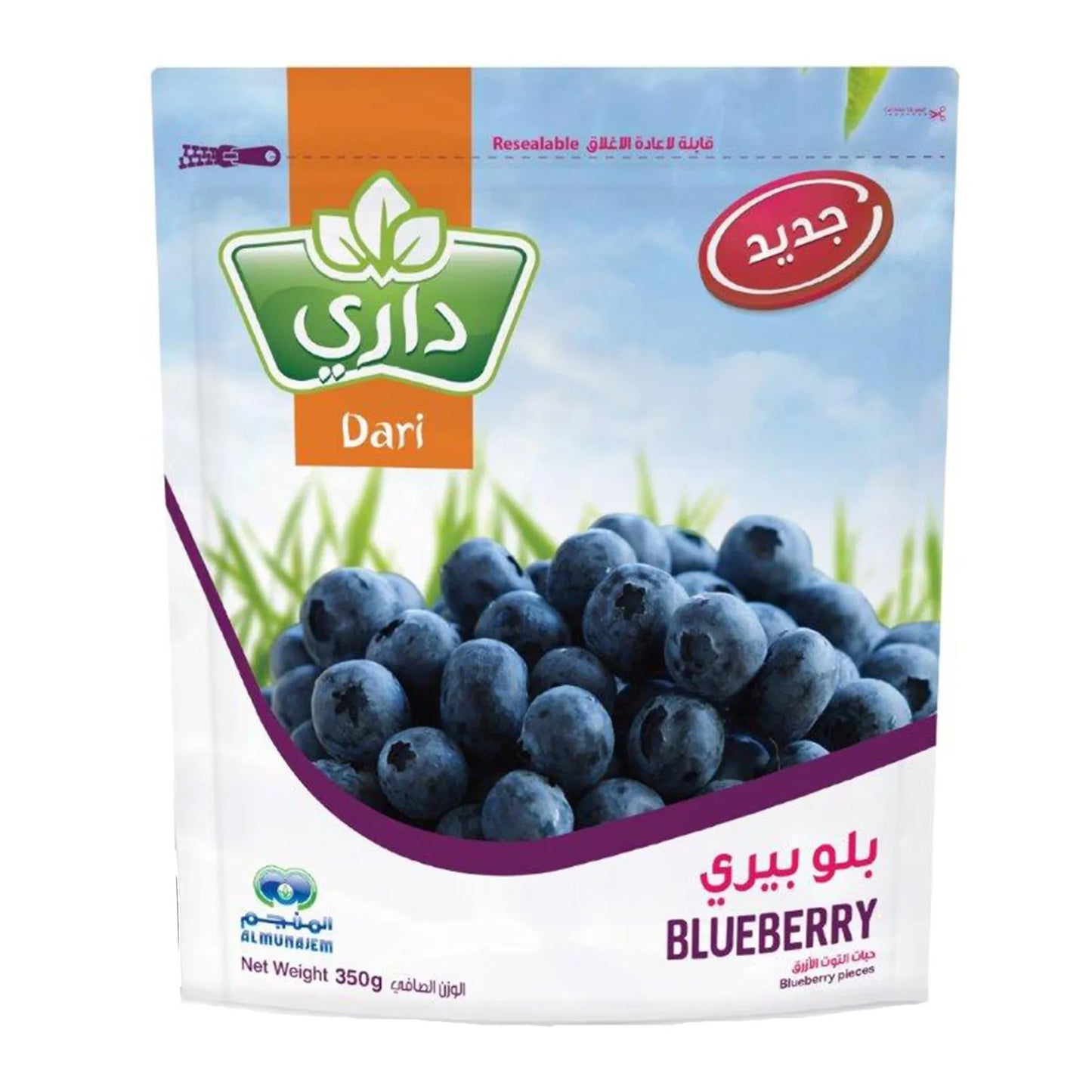 داري بلو باري 350 جرام