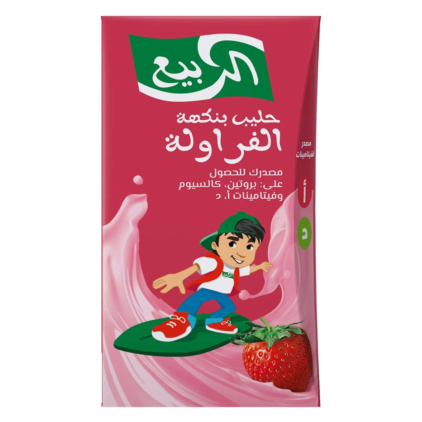 Alrabie Zein Milk Strawberry 125ml