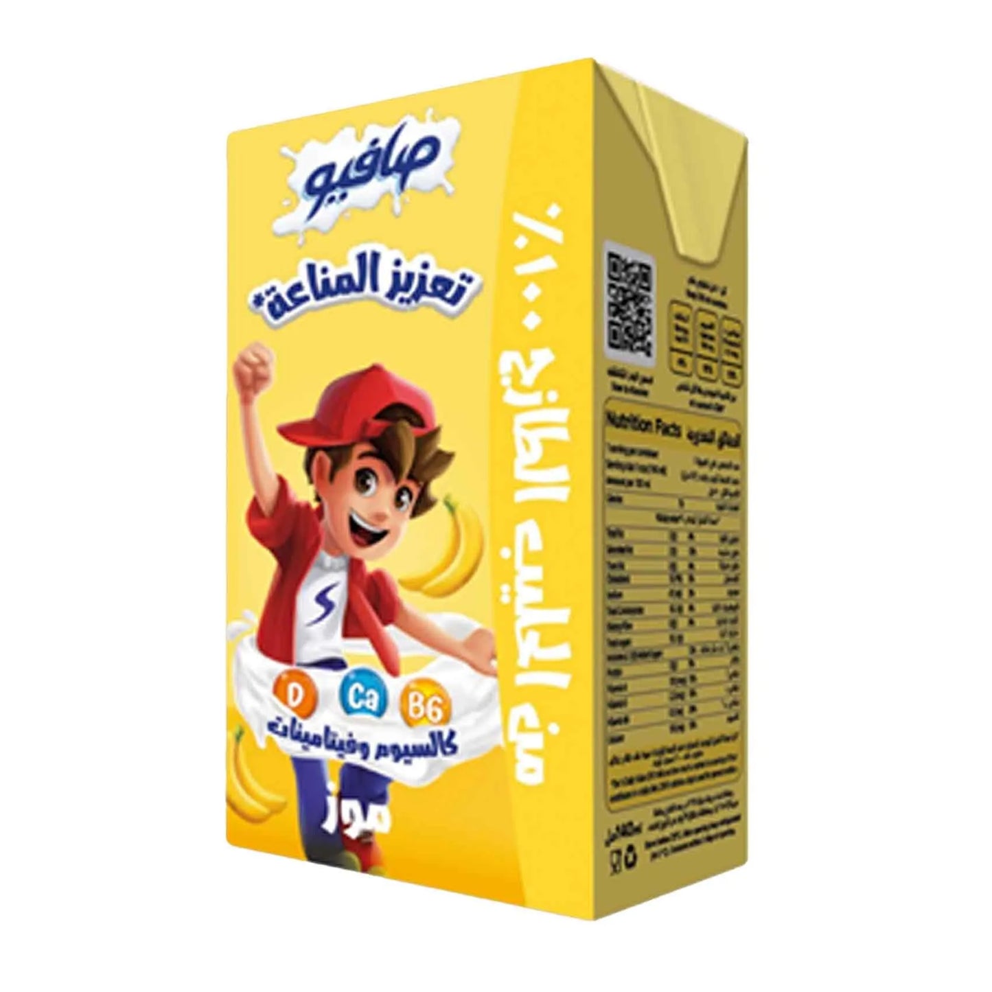 صافيو حليب طويل الأجل بالموز 140مل