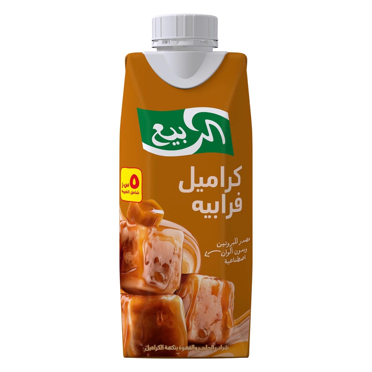 Alrabie Caramel Frappe 250ml