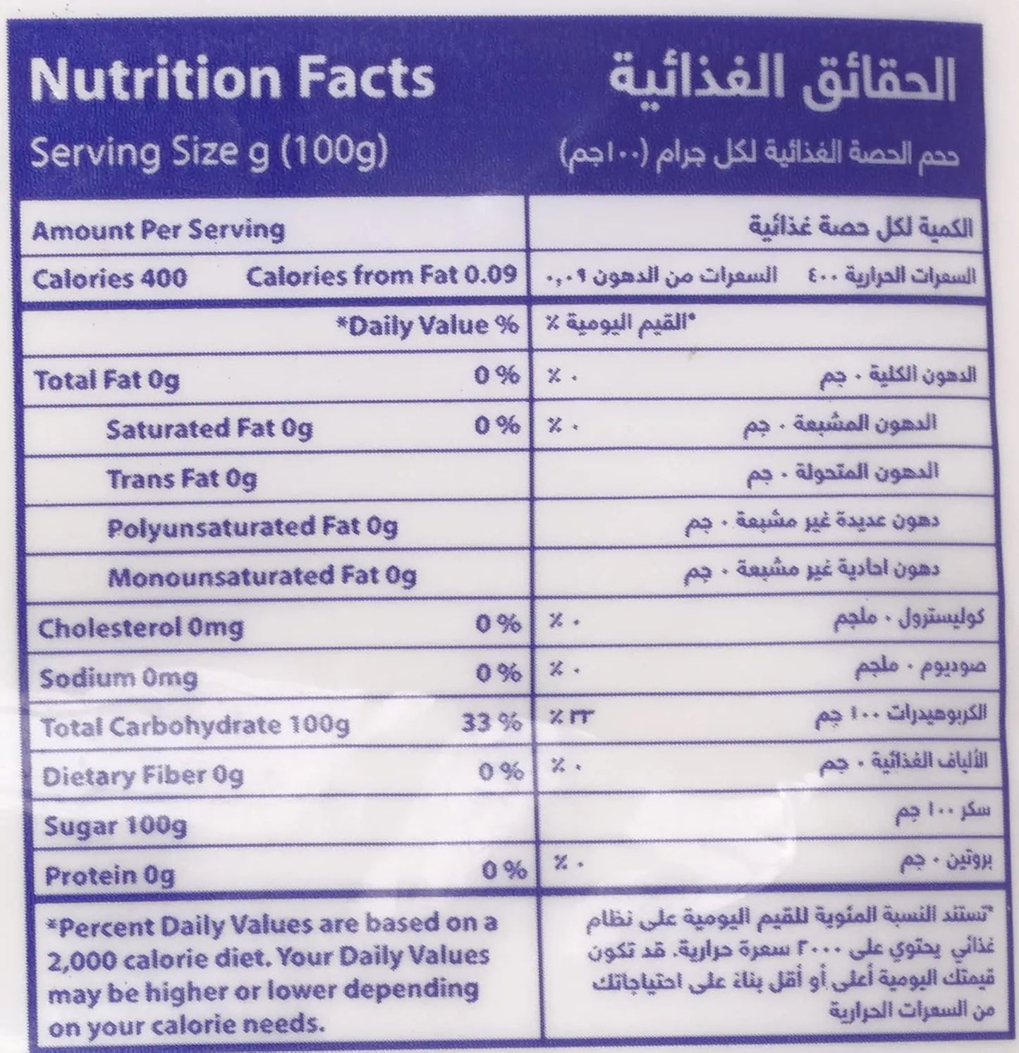 السكر الأبيض 1 كيلوغرام