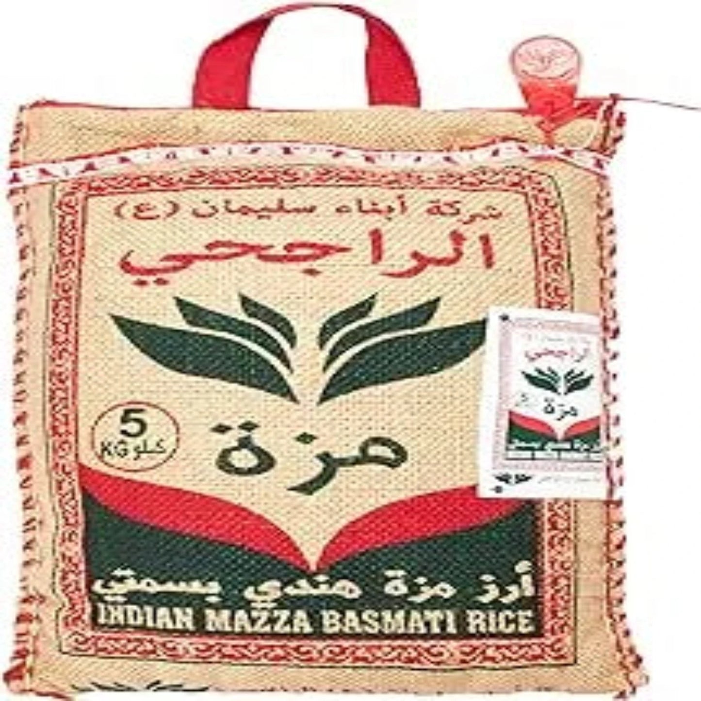 أرز الراجحي 5 كيلو