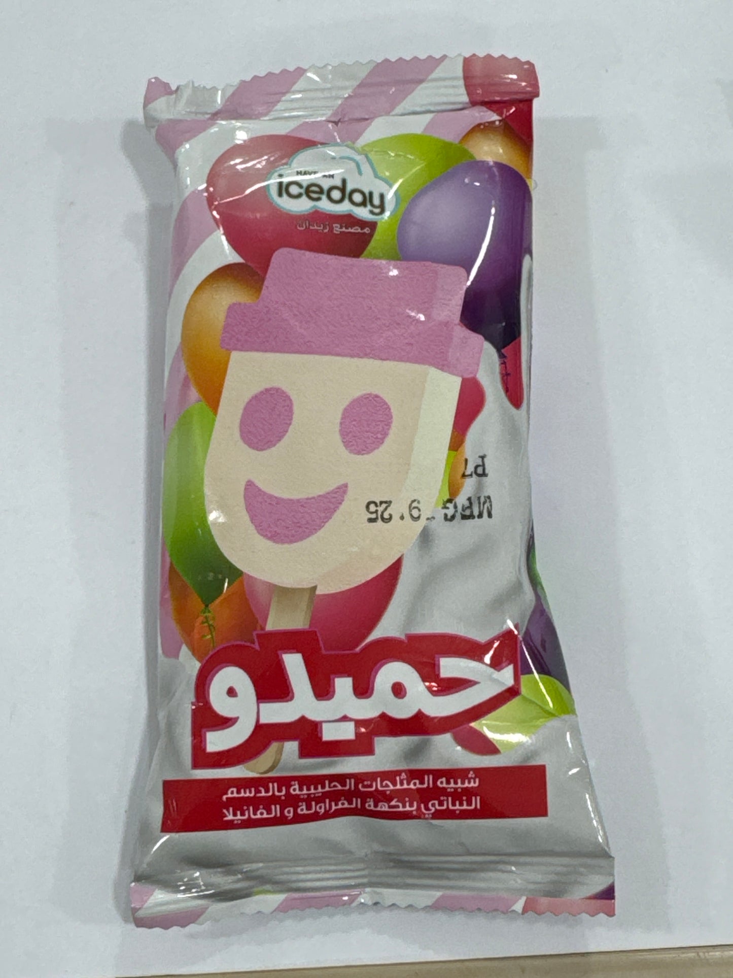 ايسكريم (Copy 28)
