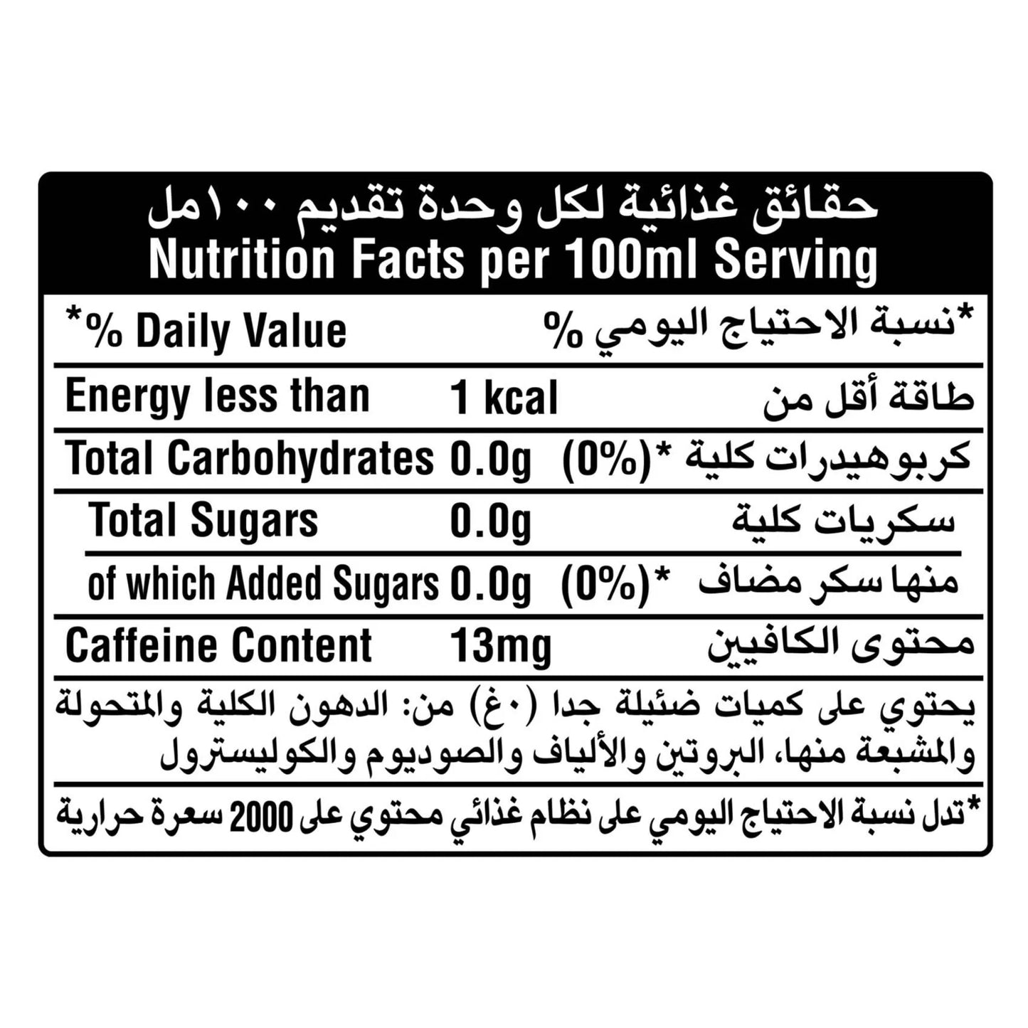 كوكاكولا لايت 250 مل