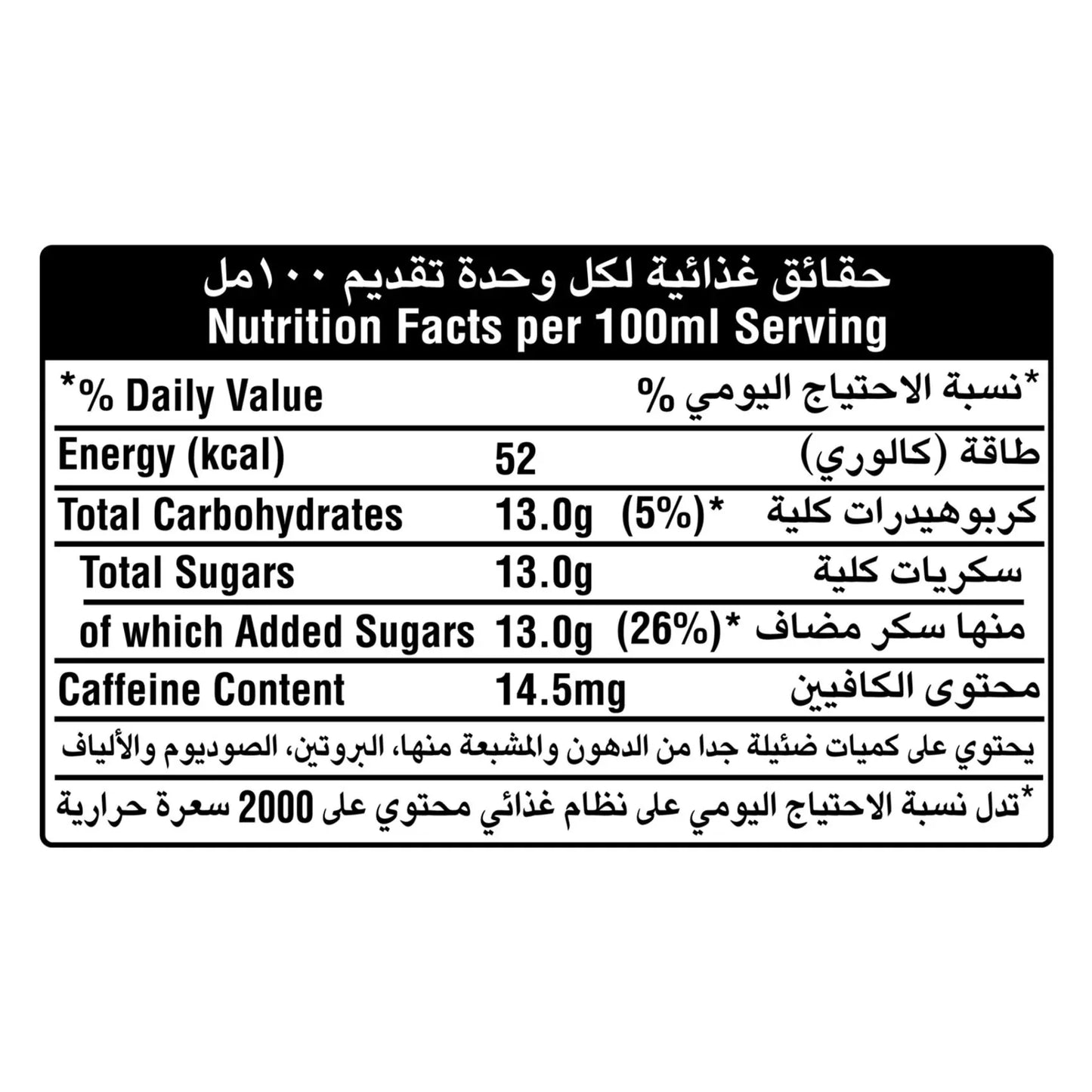 فانتا فراولة 250 مل