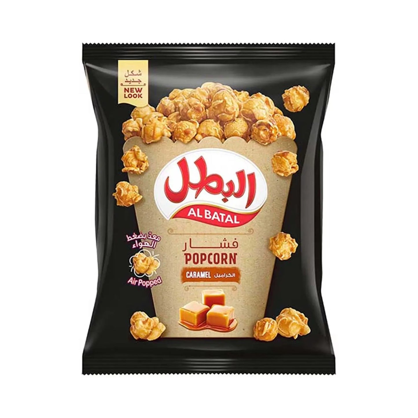 البطل فشار مغطى بالكراميل 90جرام