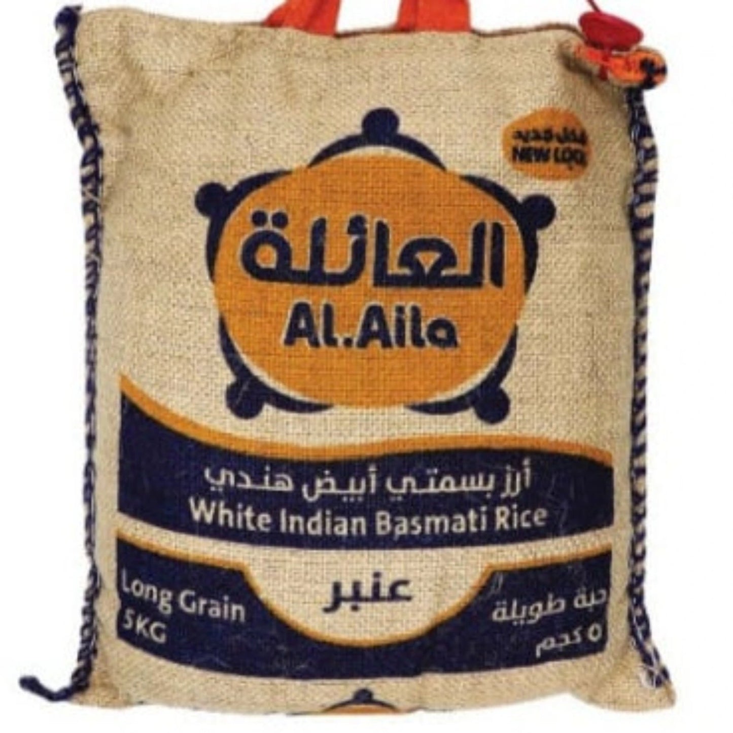 ارز العایله 5کیلو (سعر قابلة للتغيير)