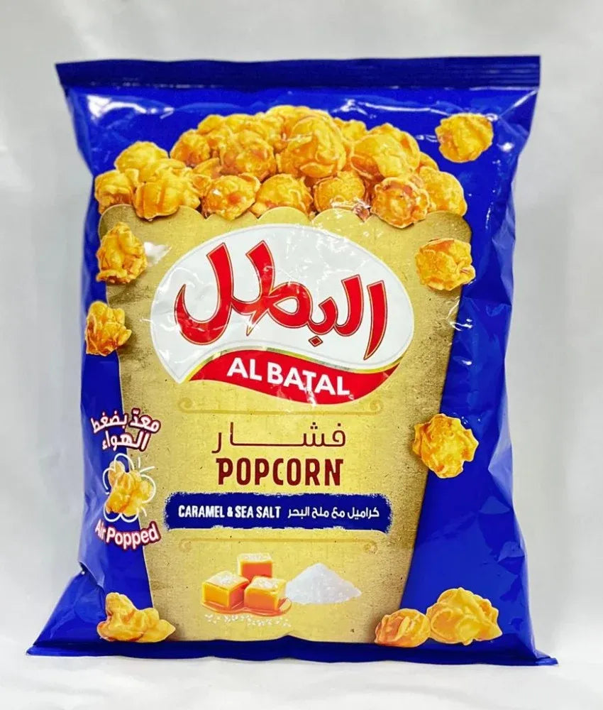 البطل فشار نكهة كراميل مع ملح البحر 140غ