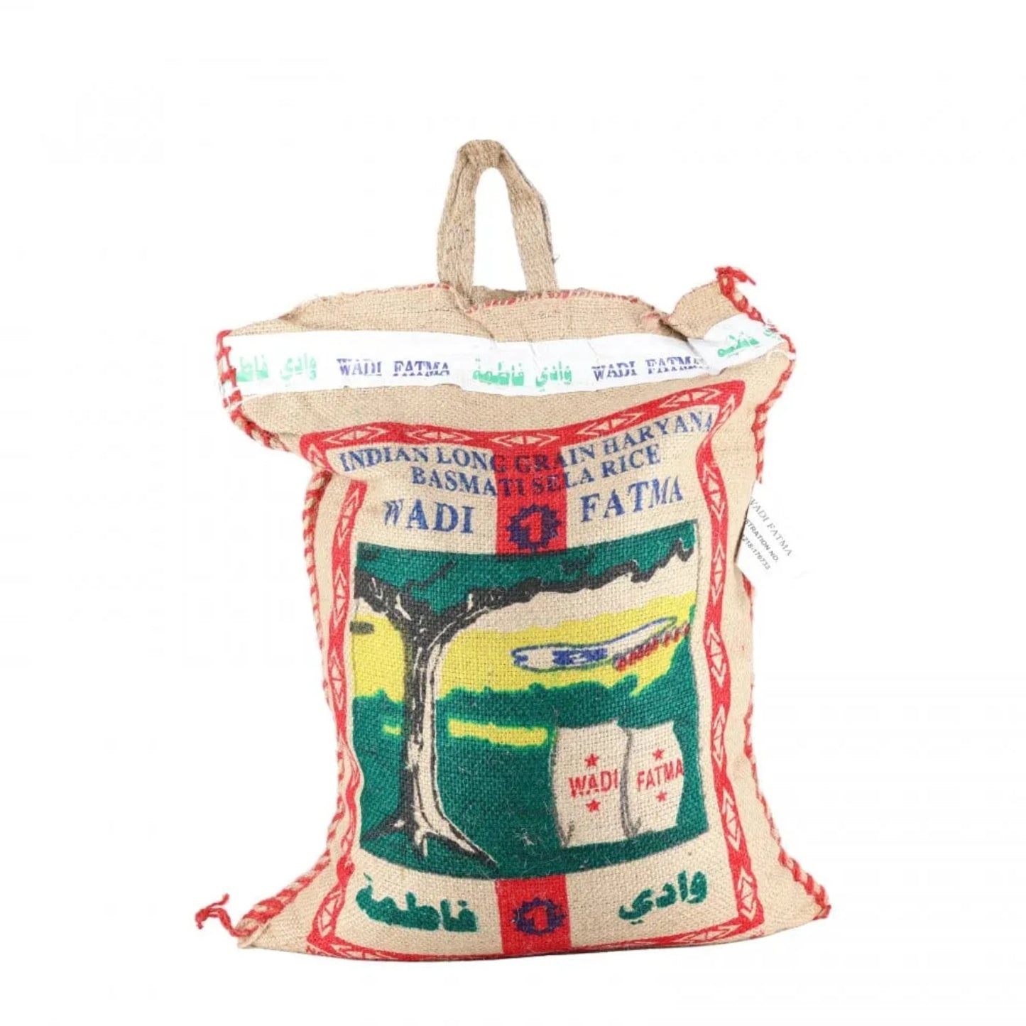 أرز وادي فاطمة 10 كيلو