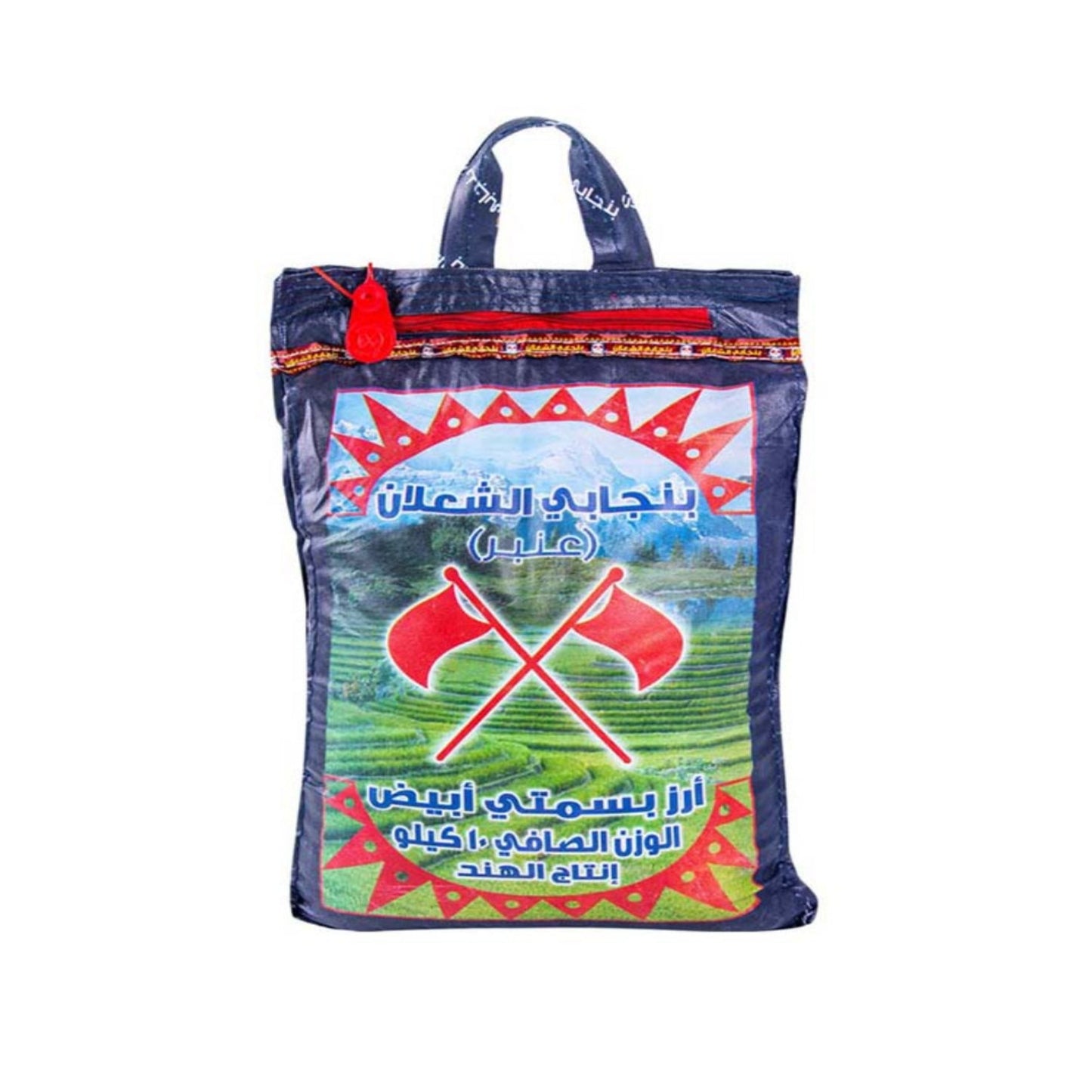 شعلان البنجابی 10 كيلو