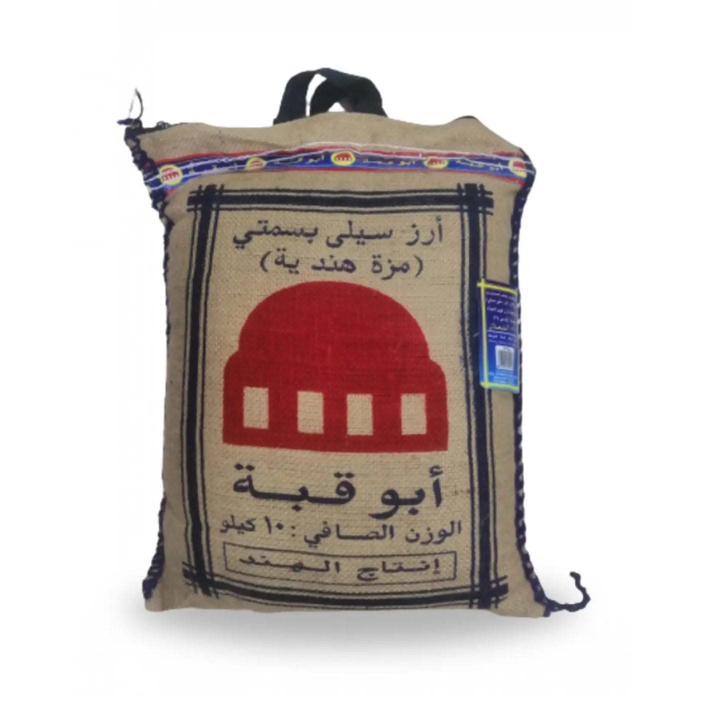 أرز أبو قبة 10 كيلو